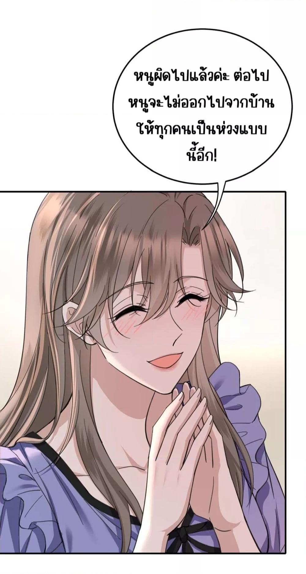 Manga-lc-com อ่านมังงะ อ่านการ์ตูน ออนไลน์ ฟรี AfterBreaking ตอนที่ 1 2 3 4 5 6 7 8 9 10 11 12 13 14 ฟรี ไม่มีโฆษณา Manga-lc - อ่าน มังงะ อ่าน การ์ตูน ออนไลน์ อ่านมังงะ ฟรี