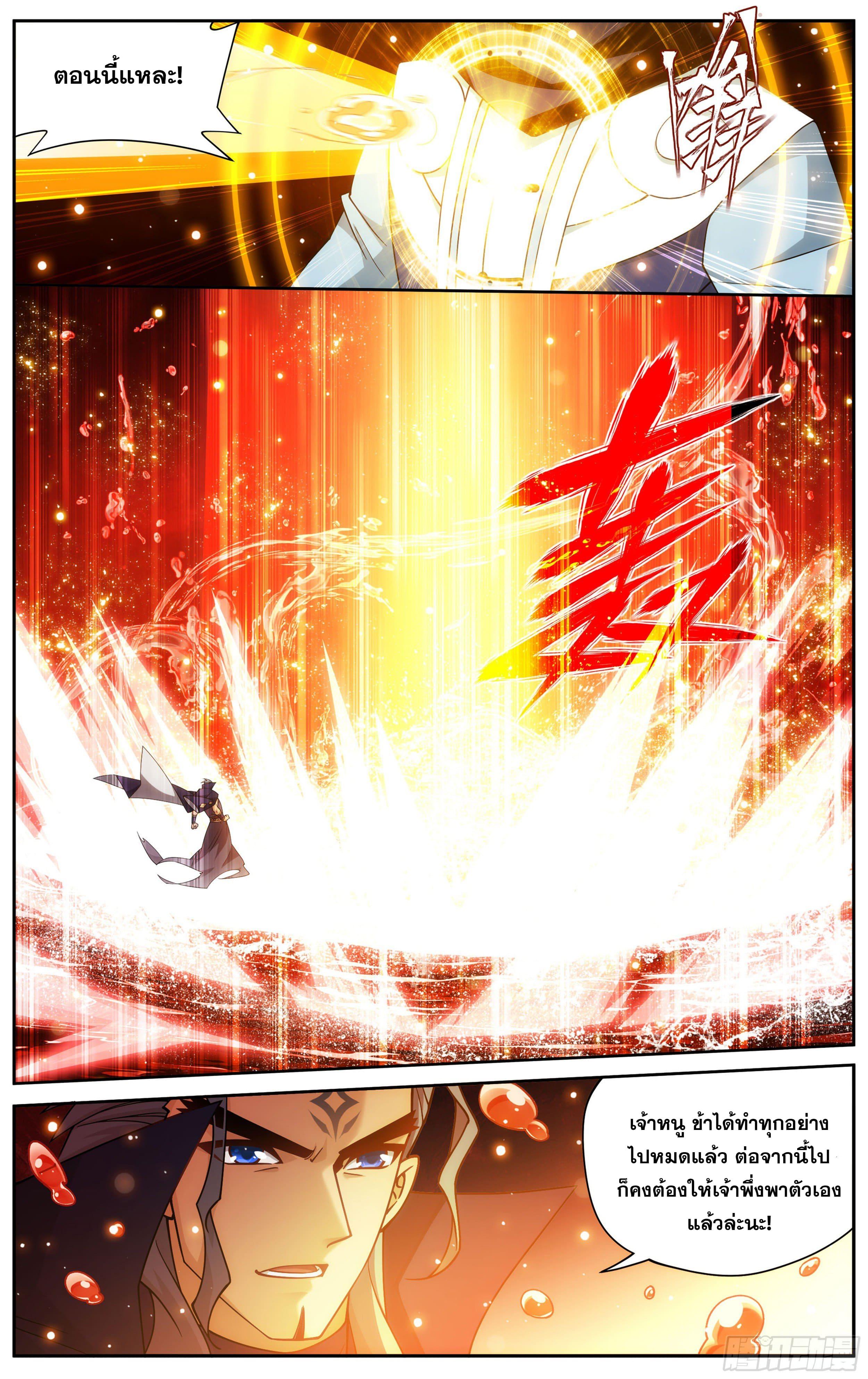 Manga-lc-com อ่านมังงะ อ่านการ์ตูน ออนไลน์ ฟรี Doupo Cangqiong ตอนที่ 1 2 3 4 5 6 7 8 9 10 11 12 13 14 ฟรี ไม่มีโฆษณา Manga-lc - อ่าน มังงะ อ่าน การ์ตูน ออนไลน์ อ่านมังงะ ฟรี