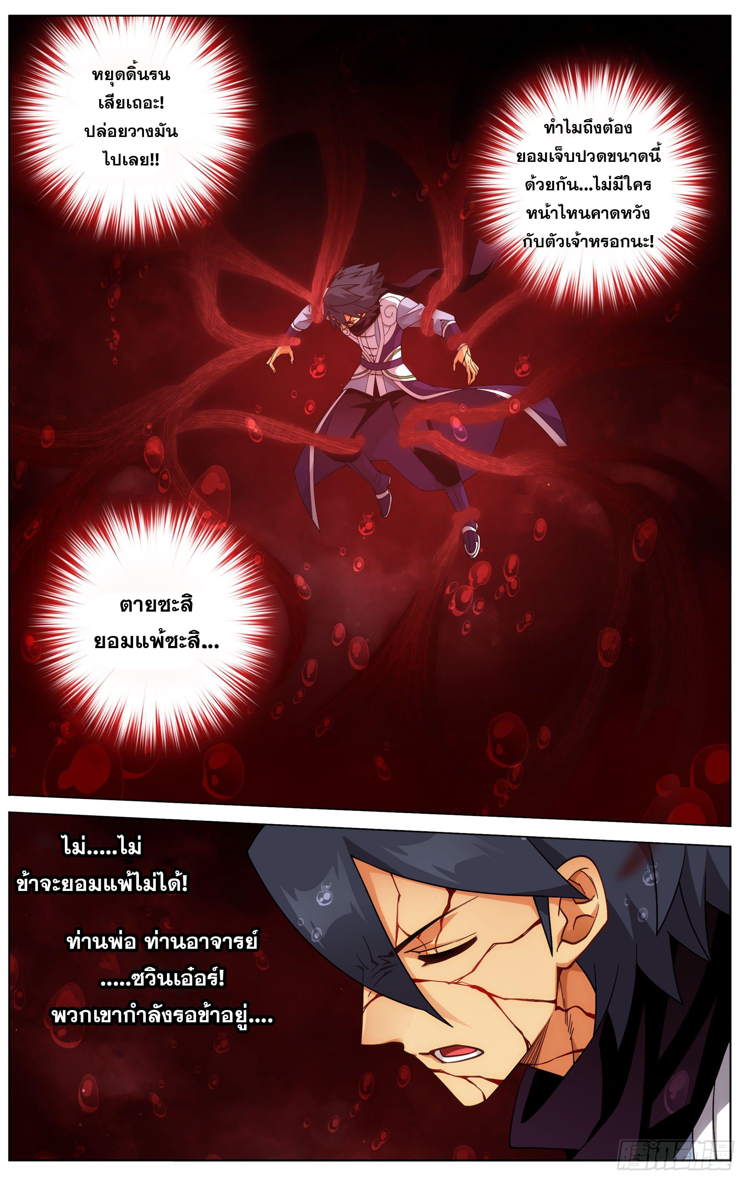 Manga-lc-com อ่านมังงะ อ่านการ์ตูน ออนไลน์ ฟรี Doupo Cangqiong ตอนที่ 1 2 3 4 5 6 7 8 9 10 11 12 13 14 ฟรี ไม่มีโฆษณา Manga-lc - อ่าน มังงะ อ่าน การ์ตูน ออนไลน์ อ่านมังงะ ฟรี
