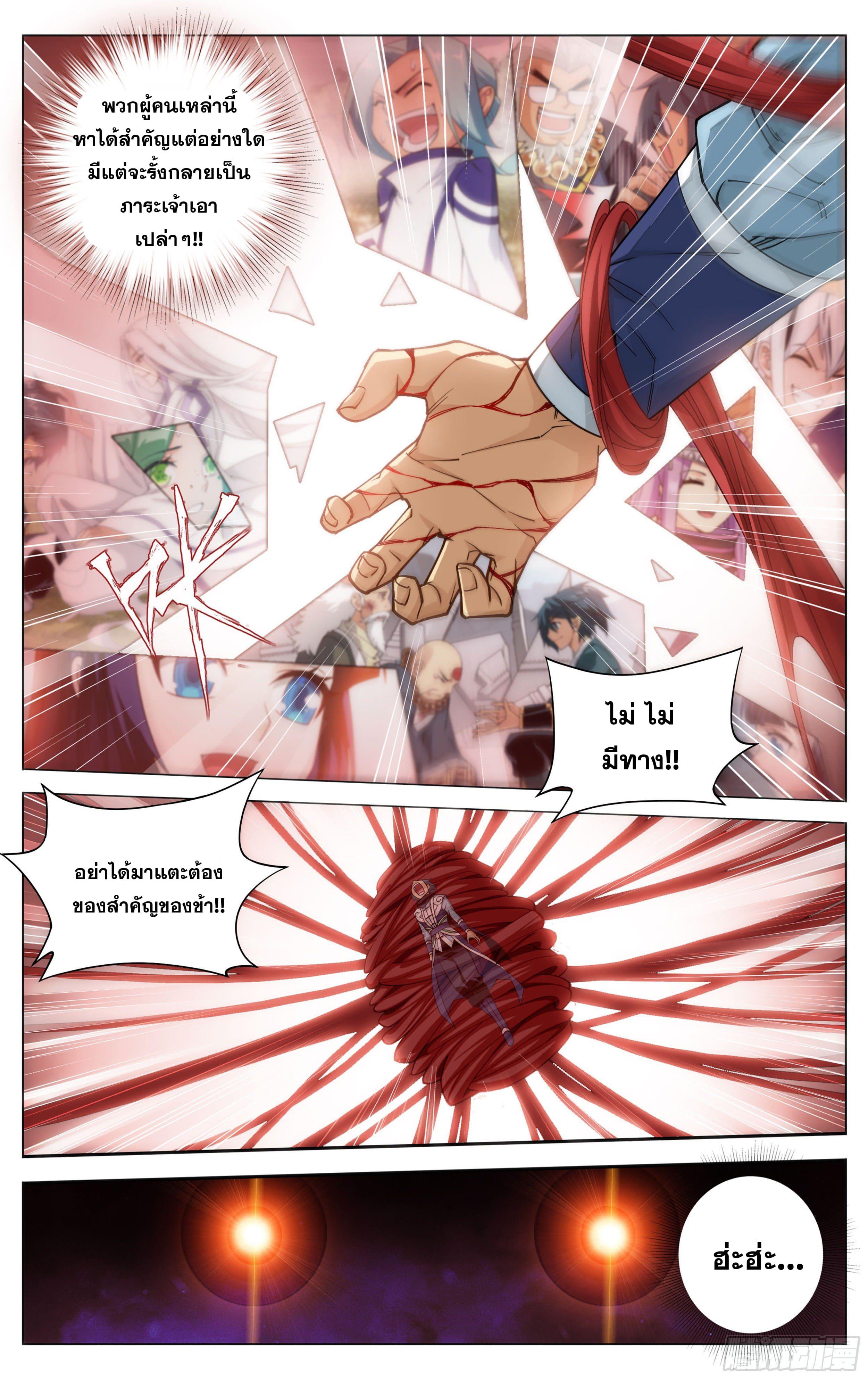 Manga-lc-com อ่านมังงะ อ่านการ์ตูน ออนไลน์ ฟรี Doupo Cangqiong ตอนที่ 1 2 3 4 5 6 7 8 9 10 11 12 13 14 ฟรี ไม่มีโฆษณา Manga-lc - อ่าน มังงะ อ่าน การ์ตูน ออนไลน์ อ่านมังงะ ฟรี