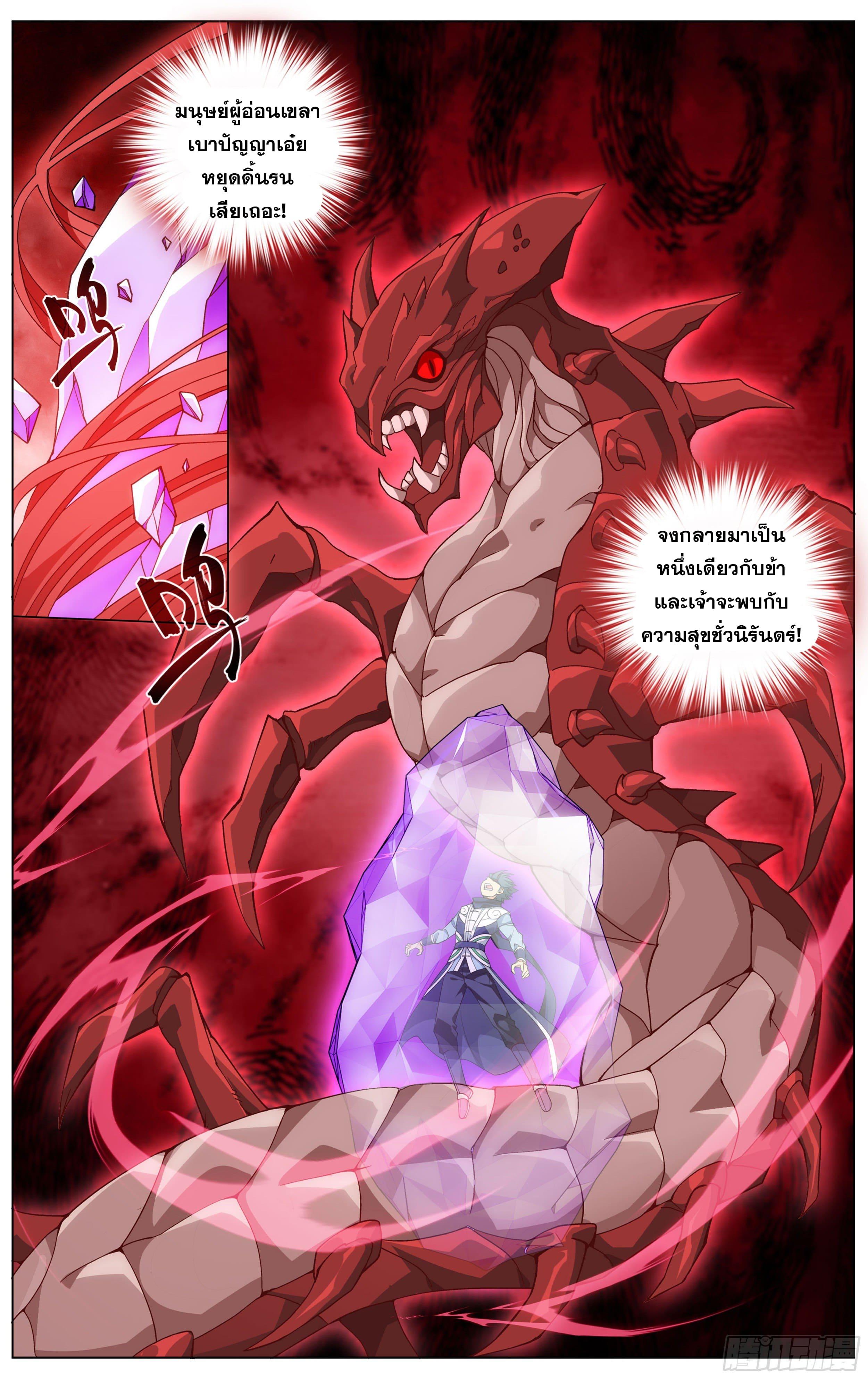 Manga-lc-com อ่านมังงะ อ่านการ์ตูน ออนไลน์ ฟรี Doupo Cangqiong ตอนที่ 1 2 3 4 5 6 7 8 9 10 11 12 13 14 ฟรี ไม่มีโฆษณา Manga-lc - อ่าน มังงะ อ่าน การ์ตูน ออนไลน์ อ่านมังงะ ฟรี
