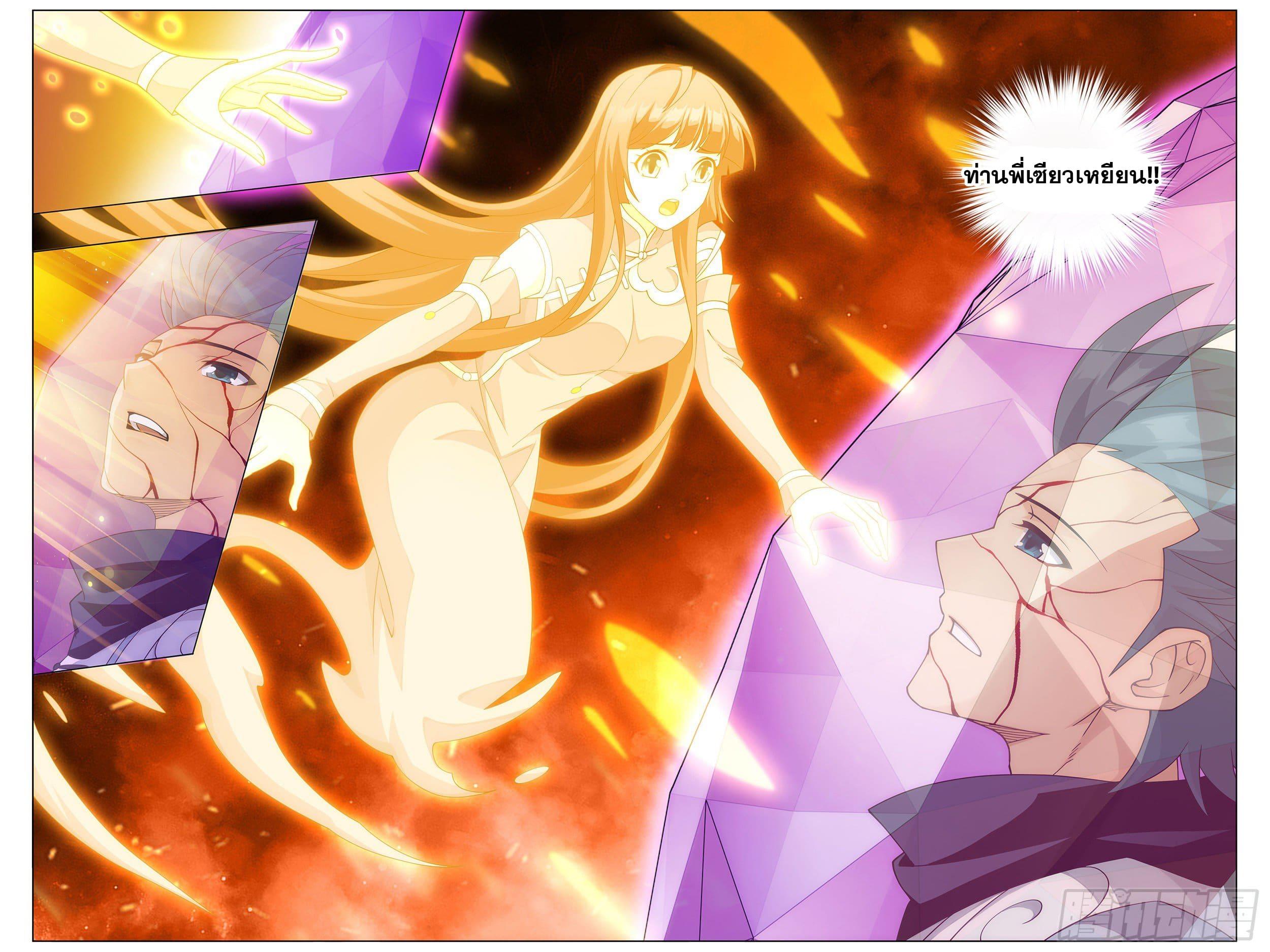 Manga-lc-com อ่านมังงะ อ่านการ์ตูน ออนไลน์ ฟรี Doupo Cangqiong ตอนที่ 1 2 3 4 5 6 7 8 9 10 11 12 13 14 ฟรี ไม่มีโฆษณา Manga-lc - อ่าน มังงะ อ่าน การ์ตูน ออนไลน์ อ่านมังงะ ฟรี
