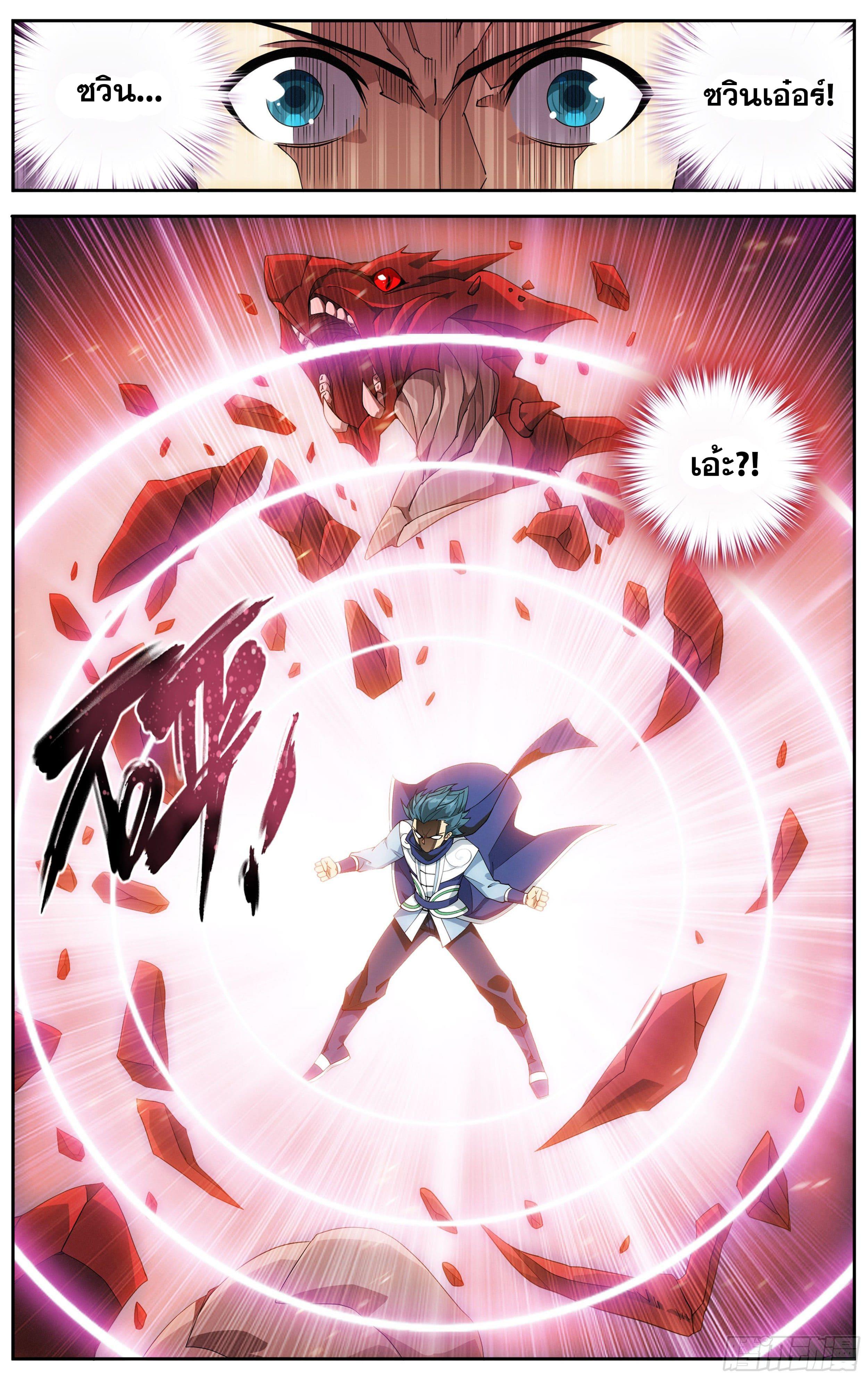 Manga-lc-com อ่านมังงะ อ่านการ์ตูน ออนไลน์ ฟรี Doupo Cangqiong ตอนที่ 1 2 3 4 5 6 7 8 9 10 11 12 13 14 ฟรี ไม่มีโฆษณา Manga-lc - อ่าน มังงะ อ่าน การ์ตูน ออนไลน์ อ่านมังงะ ฟรี