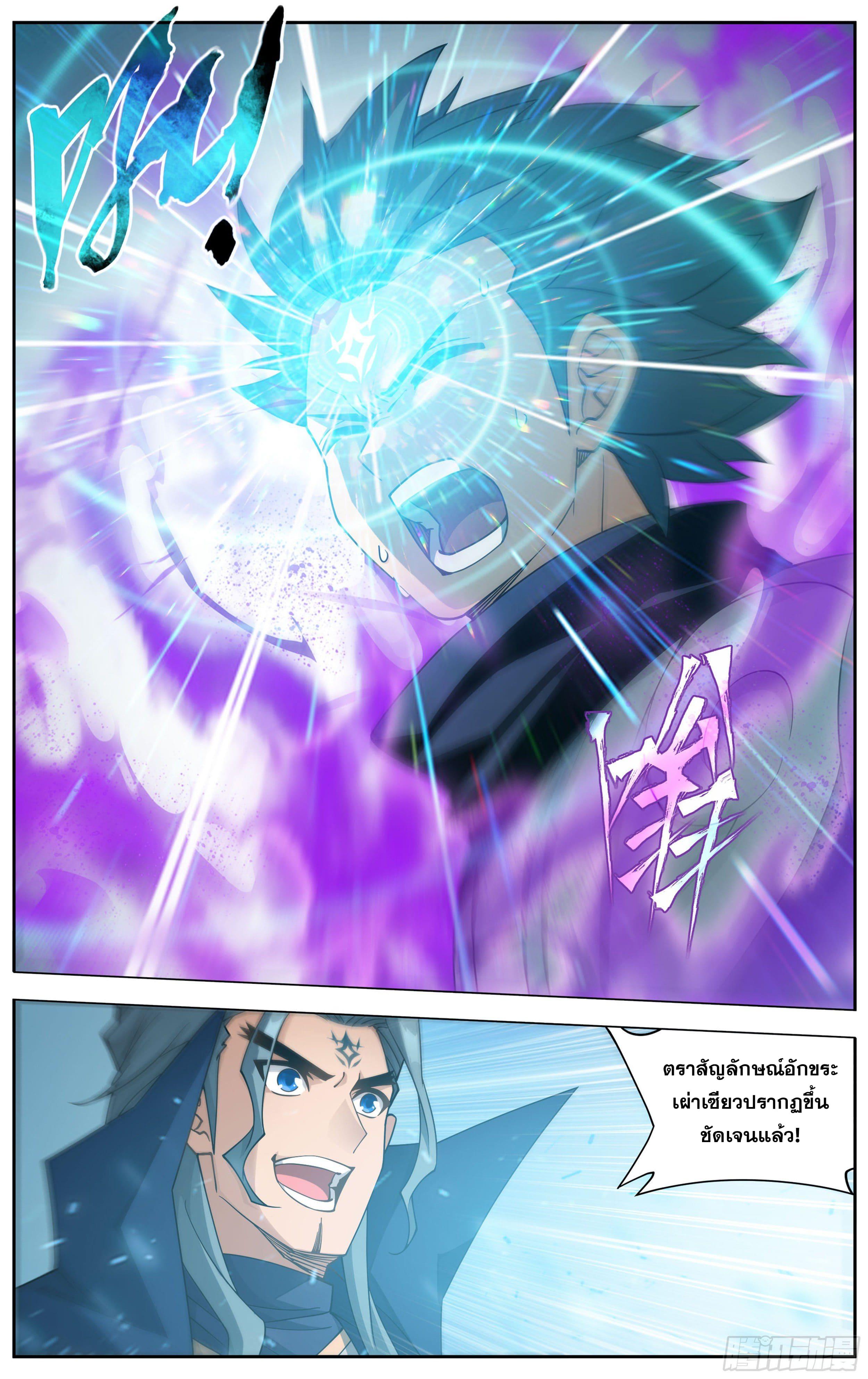 Manga-lc-com อ่านมังงะ อ่านการ์ตูน ออนไลน์ ฟรี Doupo Cangqiong ตอนที่ 1 2 3 4 5 6 7 8 9 10 11 12 13 14 ฟรี ไม่มีโฆษณา Manga-lc - อ่าน มังงะ อ่าน การ์ตูน ออนไลน์ อ่านมังงะ ฟรี