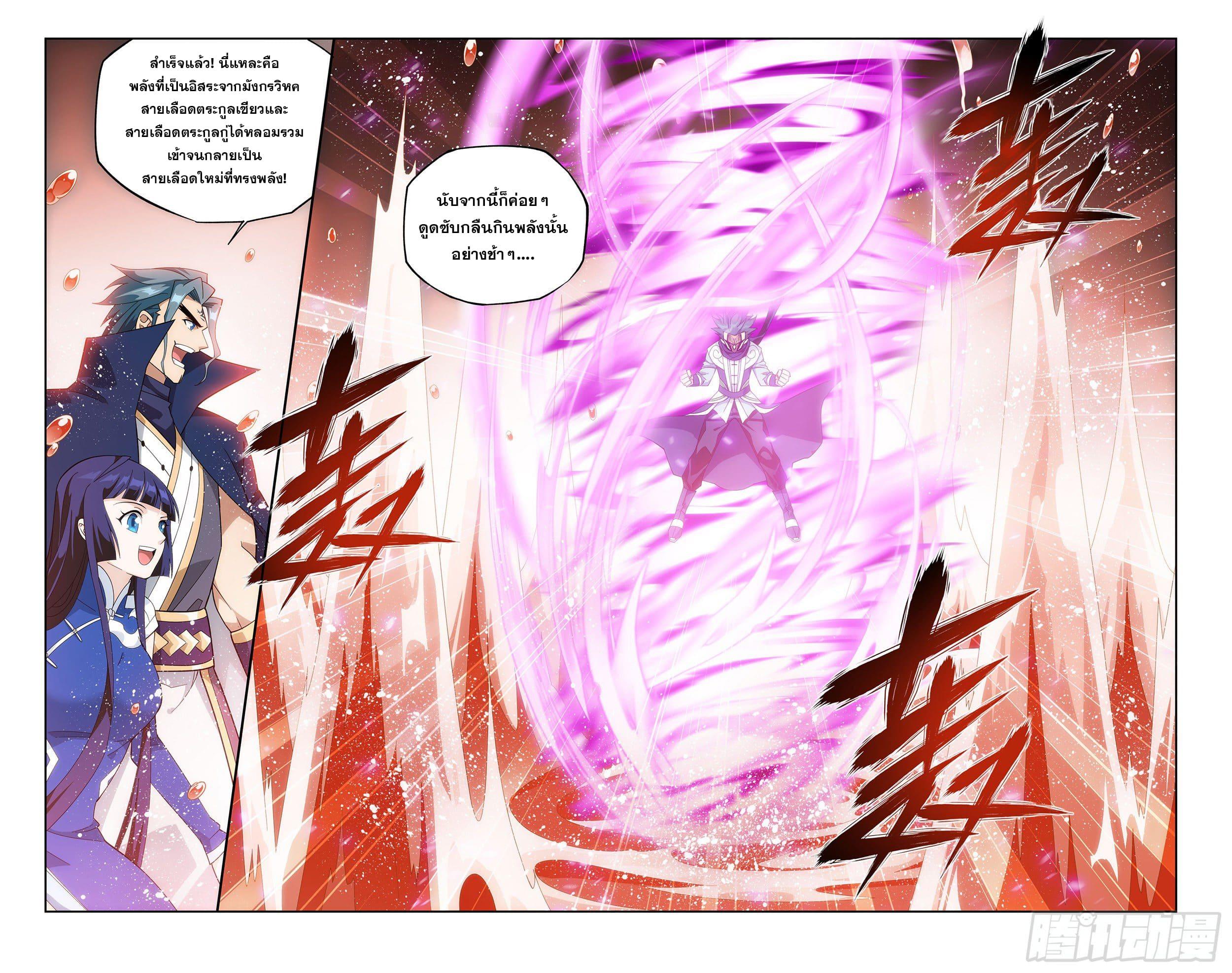 Manga-lc-com อ่านมังงะ อ่านการ์ตูน ออนไลน์ ฟรี Doupo Cangqiong ตอนที่ 1 2 3 4 5 6 7 8 9 10 11 12 13 14 ฟรี ไม่มีโฆษณา Manga-lc - อ่าน มังงะ อ่าน การ์ตูน ออนไลน์ อ่านมังงะ ฟรี