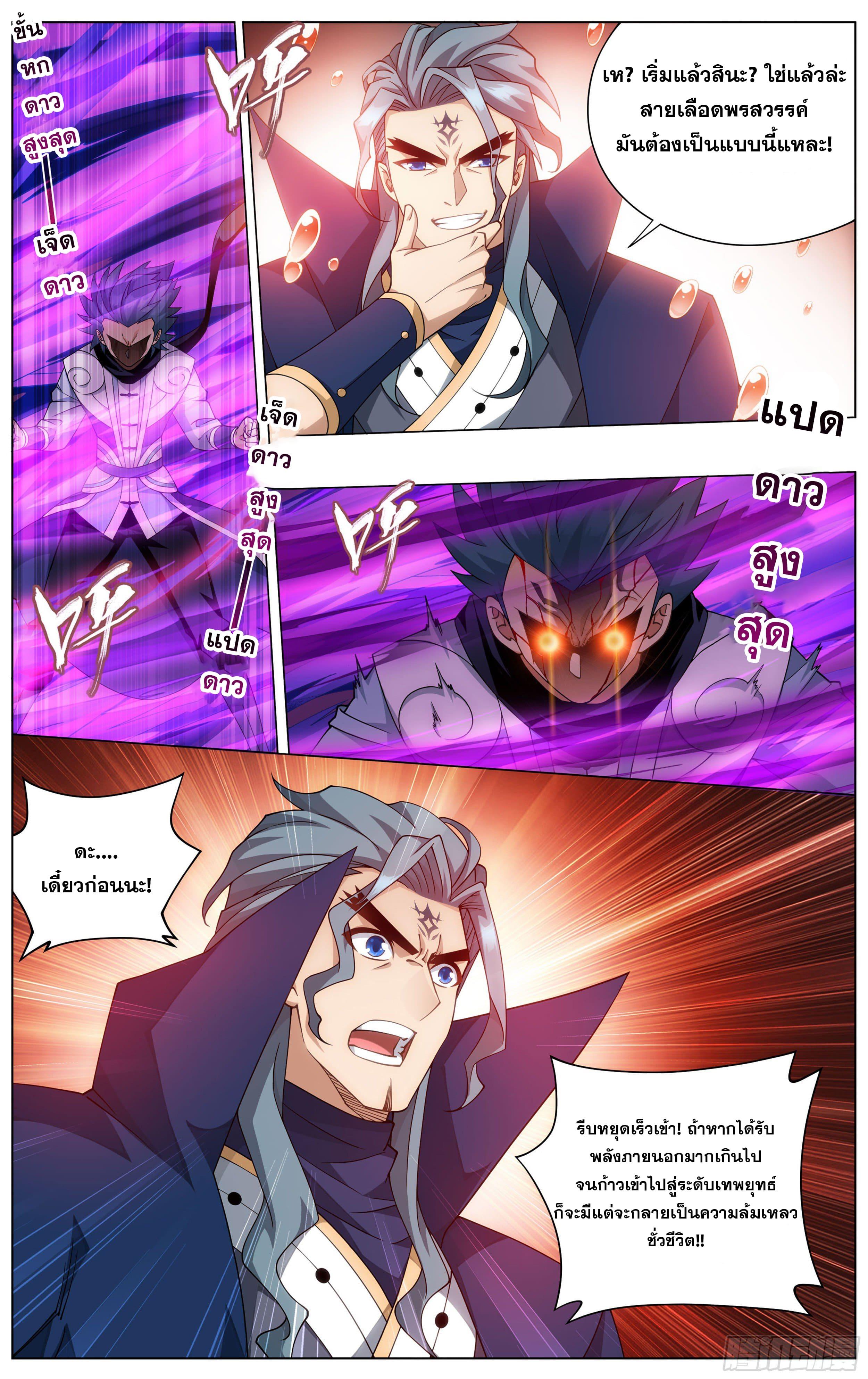 Manga-lc-com อ่านมังงะ อ่านการ์ตูน ออนไลน์ ฟรี Doupo Cangqiong ตอนที่ 1 2 3 4 5 6 7 8 9 10 11 12 13 14 ฟรี ไม่มีโฆษณา Manga-lc - อ่าน มังงะ อ่าน การ์ตูน ออนไลน์ อ่านมังงะ ฟรี
