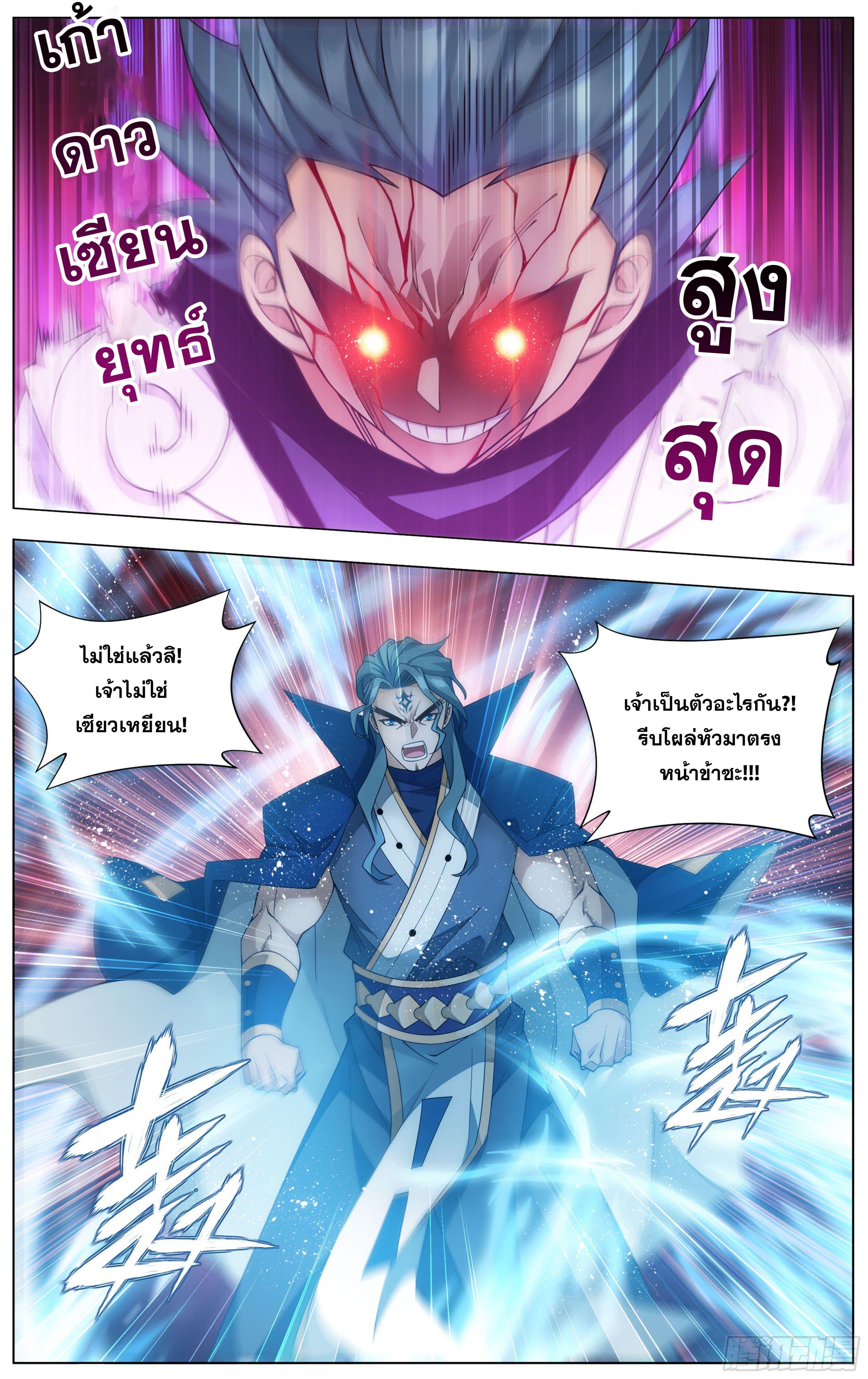 Manga-lc-com อ่านมังงะ อ่านการ์ตูน ออนไลน์ ฟรี Doupo Cangqiong ตอนที่ 1 2 3 4 5 6 7 8 9 10 11 12 13 14 ฟรี ไม่มีโฆษณา Manga-lc - อ่าน มังงะ อ่าน การ์ตูน ออนไลน์ อ่านมังงะ ฟรี
