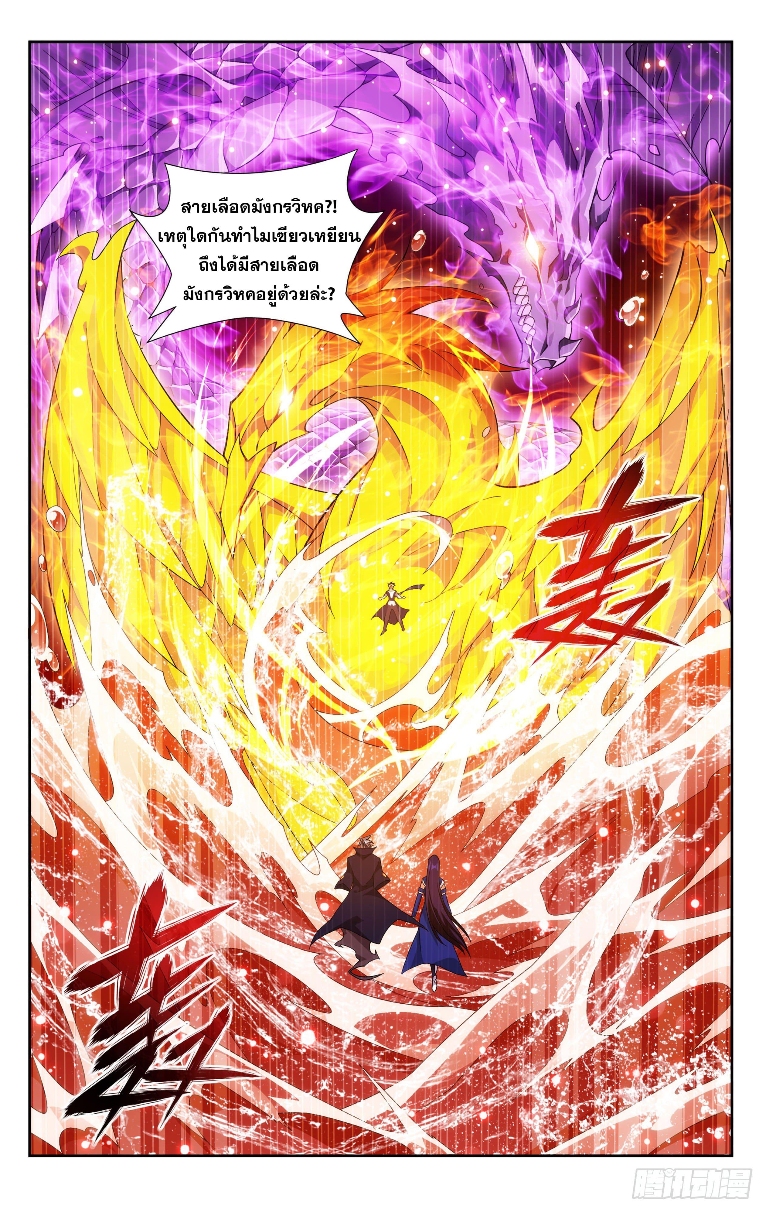 Manga-lc-com อ่านมังงะ อ่านการ์ตูน ออนไลน์ ฟรี Doupo Cangqiong ตอนที่ 1 2 3 4 5 6 7 8 9 10 11 12 13 14 ฟรี ไม่มีโฆษณา Manga-lc - อ่าน มังงะ อ่าน การ์ตูน ออนไลน์ อ่านมังงะ ฟรี