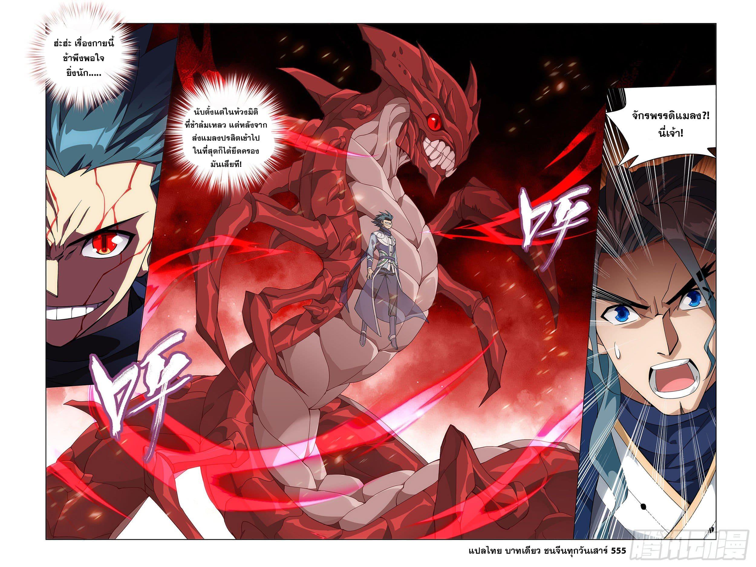 Manga-lc-com อ่านมังงะ อ่านการ์ตูน ออนไลน์ ฟรี Doupo Cangqiong ตอนที่ 1 2 3 4 5 6 7 8 9 10 11 12 13 14 ฟรี ไม่มีโฆษณา Manga-lc - อ่าน มังงะ อ่าน การ์ตูน ออนไลน์ อ่านมังงะ ฟรี