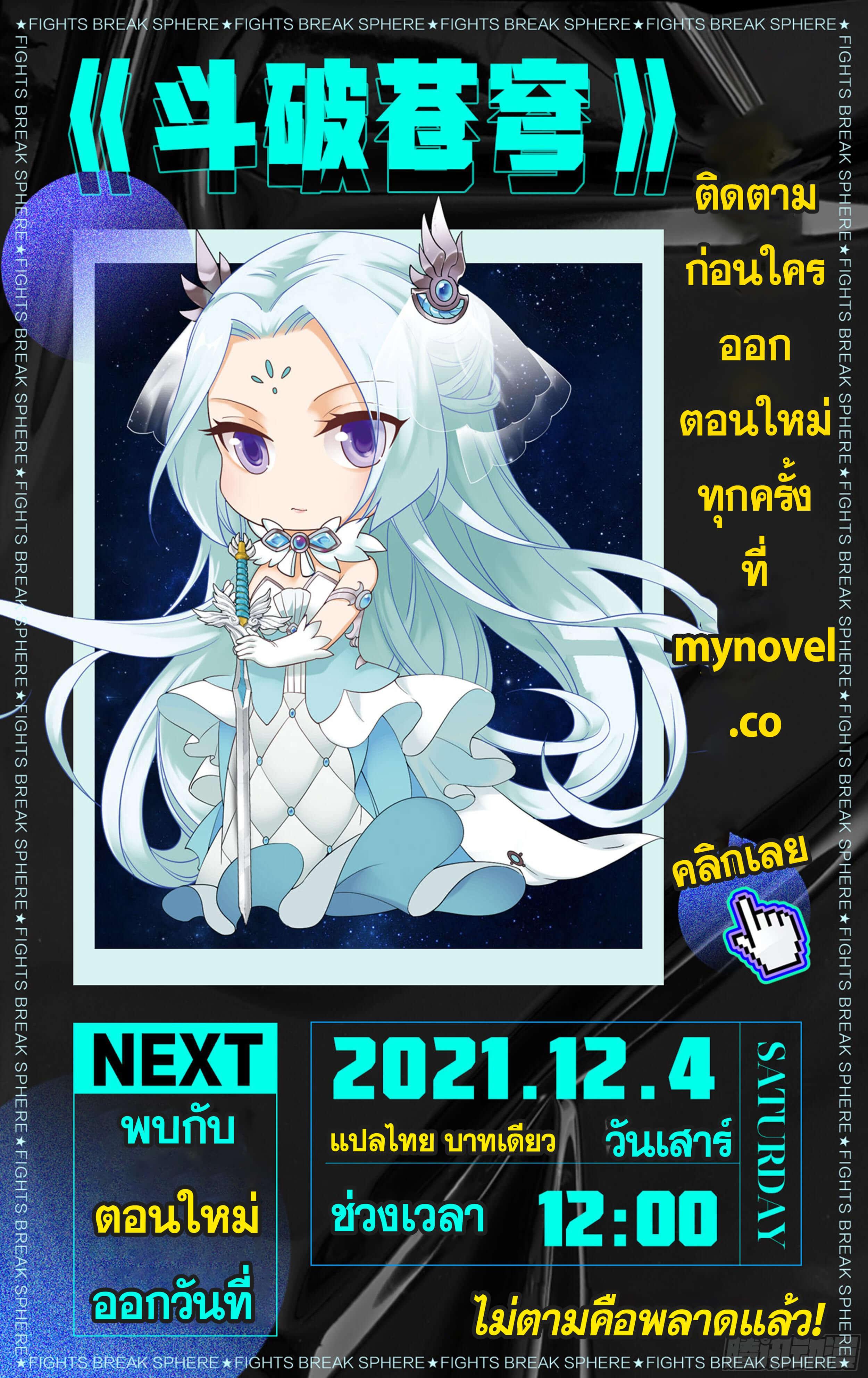 Manga-lc-com อ่านมังงะ อ่านการ์ตูน ออนไลน์ ฟรี Doupo Cangqiong ตอนที่ 1 2 3 4 5 6 7 8 9 10 11 12 13 14 ฟรี ไม่มีโฆษณา Manga-lc - อ่าน มังงะ อ่าน การ์ตูน ออนไลน์ อ่านมังงะ ฟรี