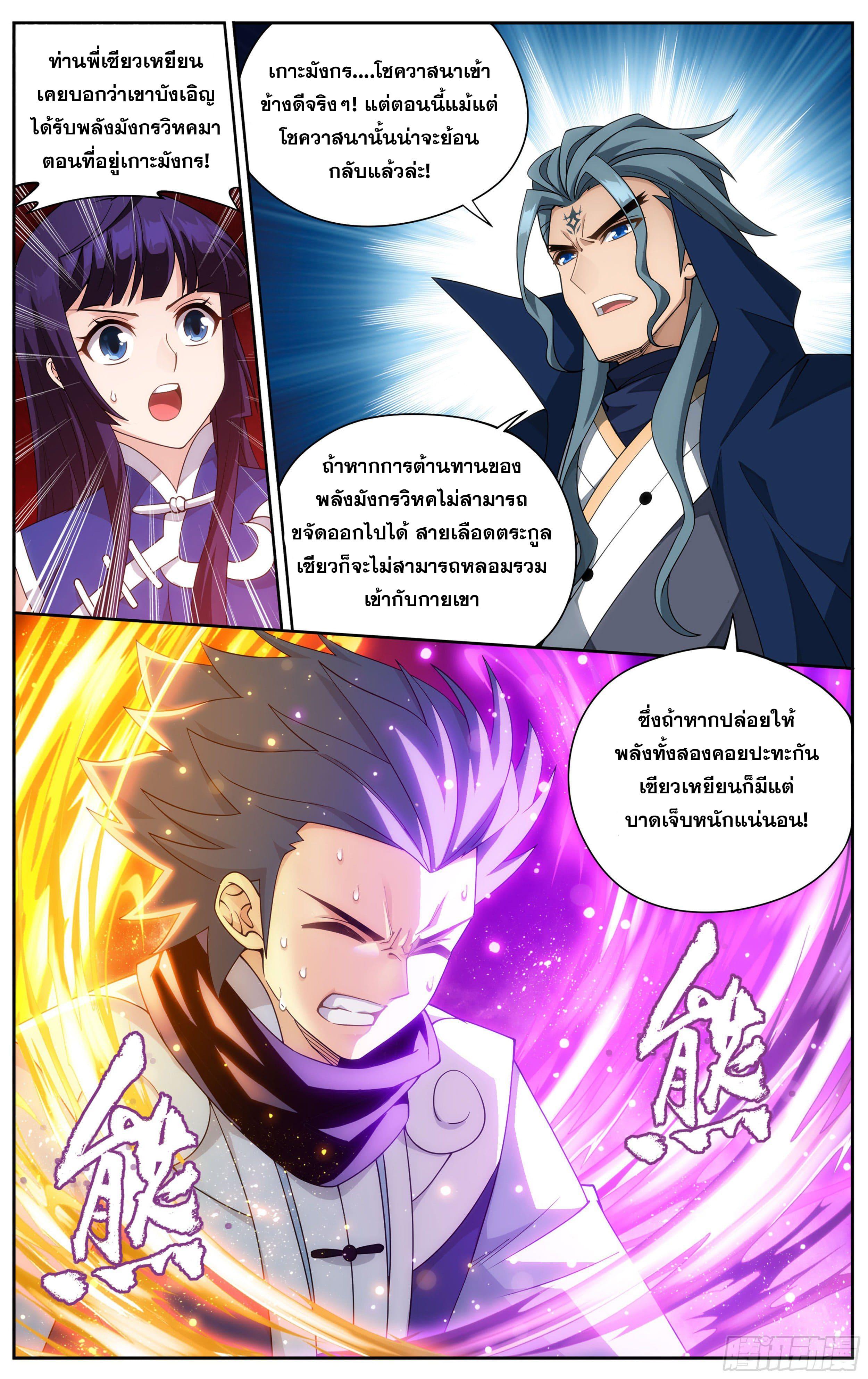 Manga-lc-com อ่านมังงะ อ่านการ์ตูน ออนไลน์ ฟรี Doupo Cangqiong ตอนที่ 1 2 3 4 5 6 7 8 9 10 11 12 13 14 ฟรี ไม่มีโฆษณา Manga-lc - อ่าน มังงะ อ่าน การ์ตูน ออนไลน์ อ่านมังงะ ฟรี