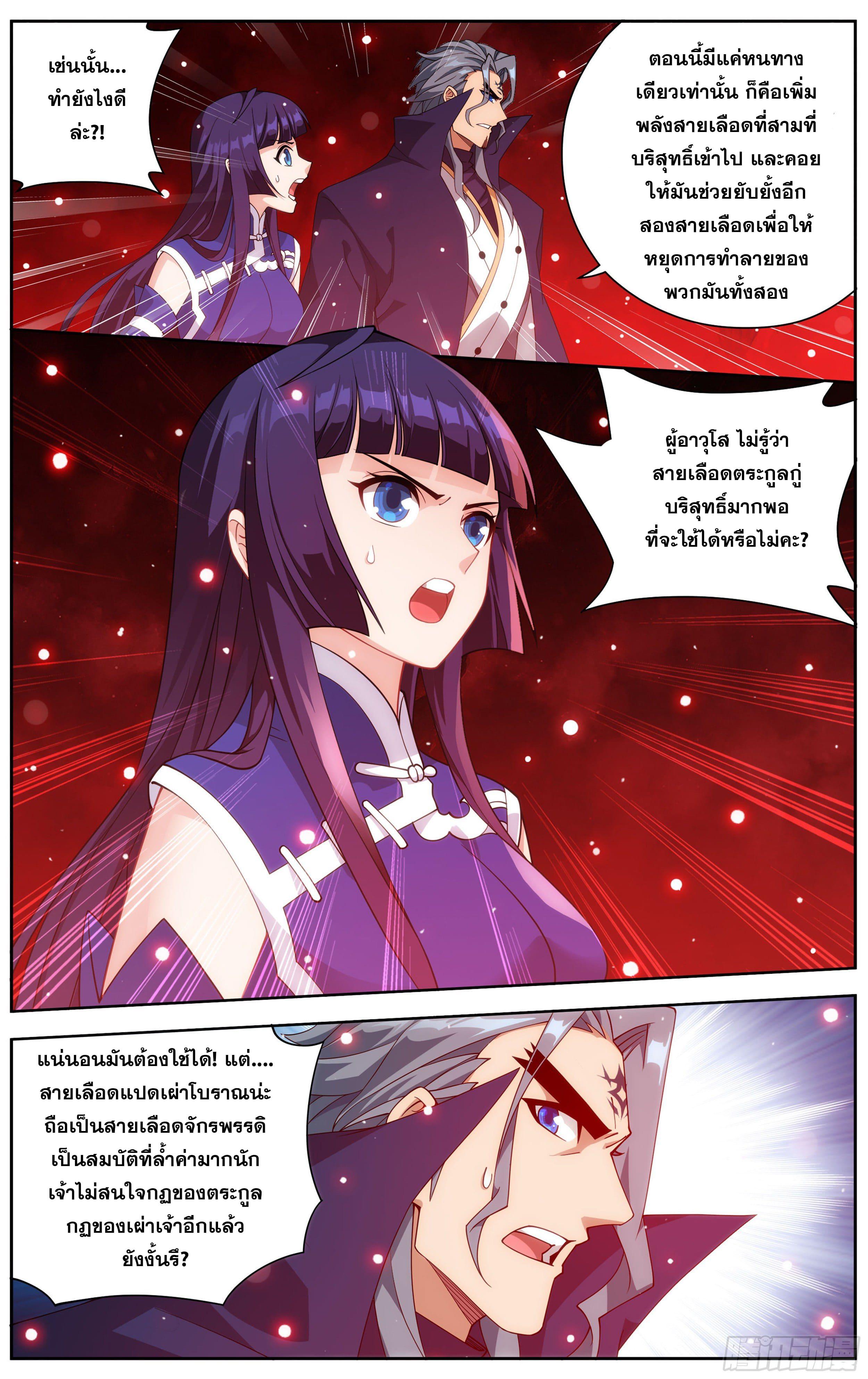 Manga-lc-com อ่านมังงะ อ่านการ์ตูน ออนไลน์ ฟรี Doupo Cangqiong ตอนที่ 1 2 3 4 5 6 7 8 9 10 11 12 13 14 ฟรี ไม่มีโฆษณา Manga-lc - อ่าน มังงะ อ่าน การ์ตูน ออนไลน์ อ่านมังงะ ฟรี