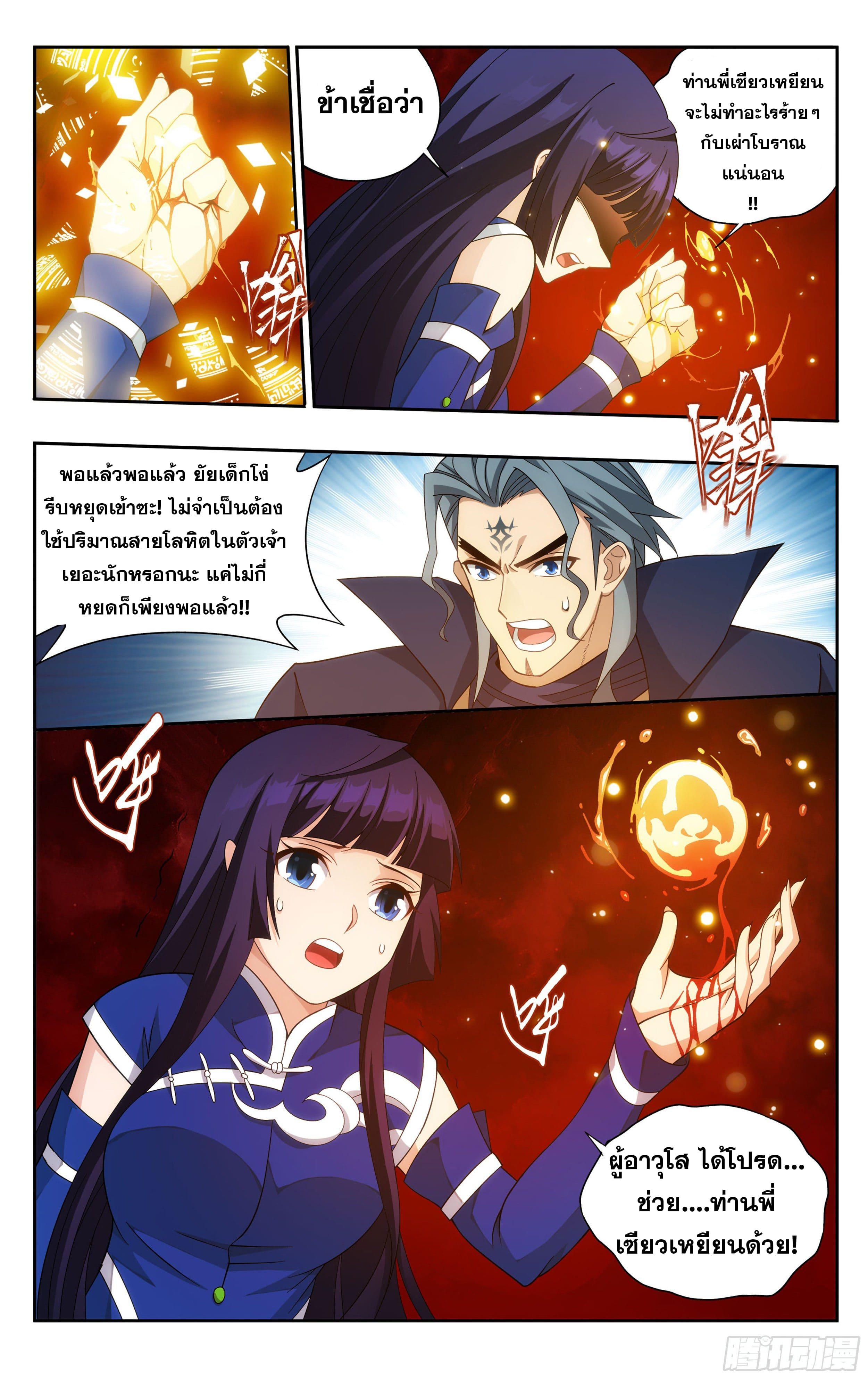 Manga-lc-com อ่านมังงะ อ่านการ์ตูน ออนไลน์ ฟรี Doupo Cangqiong ตอนที่ 1 2 3 4 5 6 7 8 9 10 11 12 13 14 ฟรี ไม่มีโฆษณา Manga-lc - อ่าน มังงะ อ่าน การ์ตูน ออนไลน์ อ่านมังงะ ฟรี