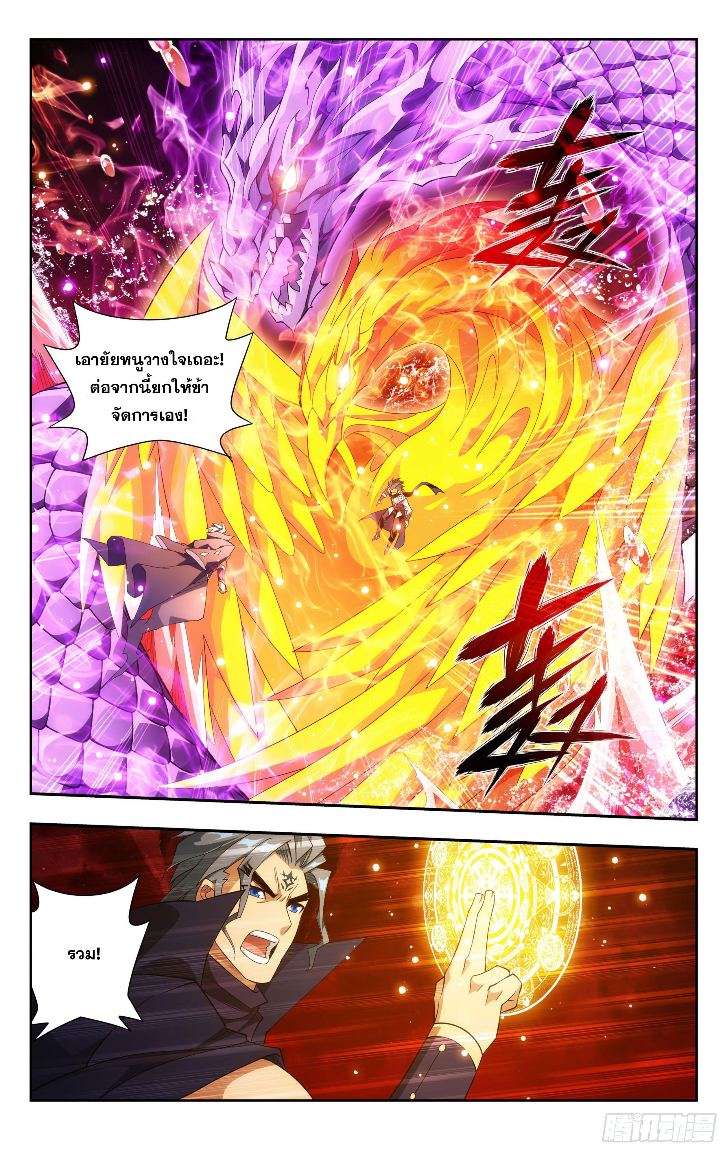 Manga-lc-com อ่านมังงะ อ่านการ์ตูน ออนไลน์ ฟรี Doupo Cangqiong ตอนที่ 1 2 3 4 5 6 7 8 9 10 11 12 13 14 ฟรี ไม่มีโฆษณา Manga-lc - อ่าน มังงะ อ่าน การ์ตูน ออนไลน์ อ่านมังงะ ฟรี