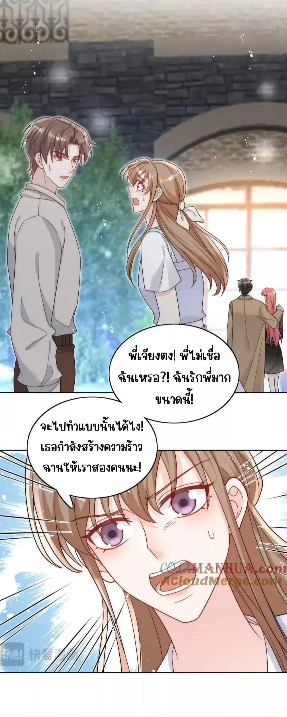 Manga-lc-com อ่านมังงะ อ่านการ์ตูน ออนไลน์ ฟรี BowDown–ศัตร ตอนที่ 1 2 3 4 5 6 7 8 9 10 11 12 13 14 ฟรี ไม่มีโฆษณา Manga-lc - อ่าน มังงะ อ่าน การ์ตูน ออนไลน์ อ่านมังงะ ฟรี