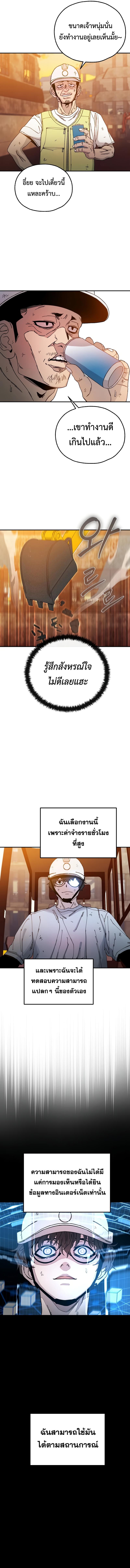 Manga-lc-com อ่านมังงะ อ่านการ์ตูน ออนไลน์ ฟรี Noa’s Tube ตอนที่ 1 2 3 4 5 6 7 8 9 10 11 12 13 14 ฟรี ไม่มีโฆษณา Manga-lc - อ่าน มังงะ อ่าน การ์ตูน ออนไลน์ อ่านมังงะ ฟรี