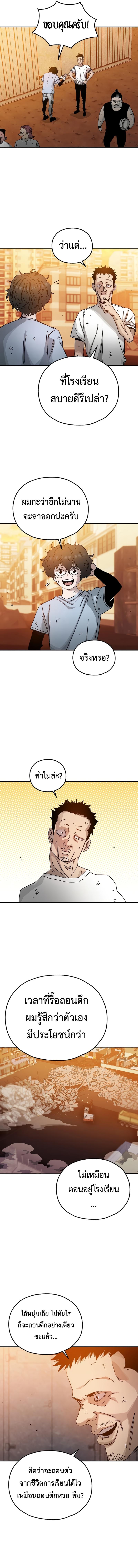 Manga-lc-com อ่านมังงะ อ่านการ์ตูน ออนไลน์ ฟรี Noa’s Tube ตอนที่ 1 2 3 4 5 6 7 8 9 10 11 12 13 14 ฟรี ไม่มีโฆษณา Manga-lc - อ่าน มังงะ อ่าน การ์ตูน ออนไลน์ อ่านมังงะ ฟรี