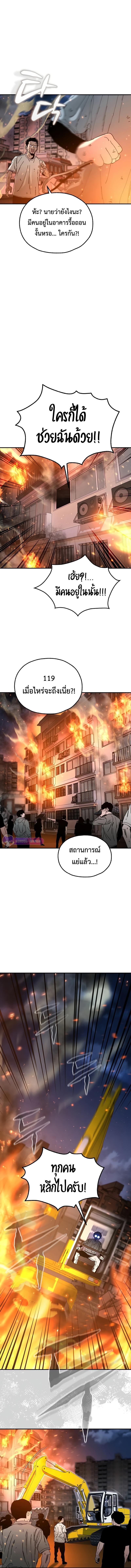 Manga-lc-com อ่านมังงะ อ่านการ์ตูน ออนไลน์ ฟรี Noa’s Tube ตอนที่ 1 2 3 4 5 6 7 8 9 10 11 12 13 14 ฟรี ไม่มีโฆษณา Manga-lc - อ่าน มังงะ อ่าน การ์ตูน ออนไลน์ อ่านมังงะ ฟรี