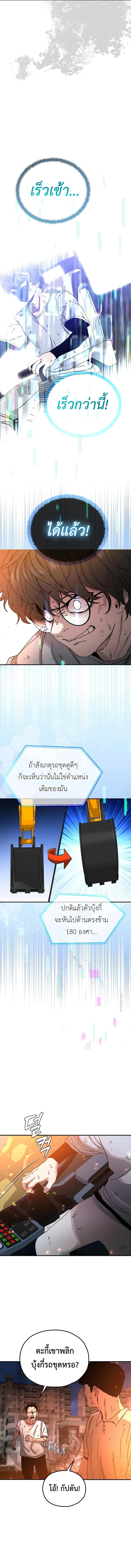 Manga-lc-com อ่านมังงะ อ่านการ์ตูน ออนไลน์ ฟรี Noa’s Tube ตอนที่ 1 2 3 4 5 6 7 8 9 10 11 12 13 14 ฟรี ไม่มีโฆษณา Manga-lc - อ่าน มังงะ อ่าน การ์ตูน ออนไลน์ อ่านมังงะ ฟรี