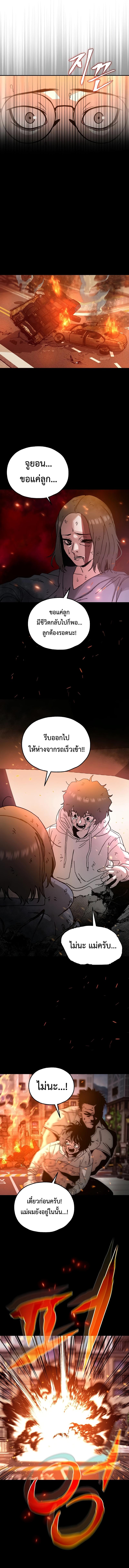 Manga-lc-com อ่านมังงะ อ่านการ์ตูน ออนไลน์ ฟรี Noa’s Tube ตอนที่ 1 2 3 4 5 6 7 8 9 10 11 12 13 14 ฟรี ไม่มีโฆษณา Manga-lc - อ่าน มังงะ อ่าน การ์ตูน ออนไลน์ อ่านมังงะ ฟรี
