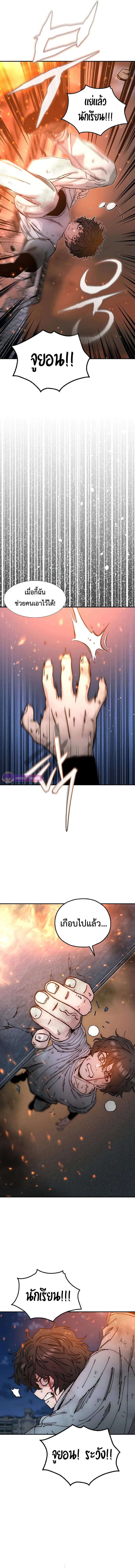 Manga-lc-com อ่านมังงะ อ่านการ์ตูน ออนไลน์ ฟรี Noa’s Tube ตอนที่ 1 2 3 4 5 6 7 8 9 10 11 12 13 14 ฟรี ไม่มีโฆษณา Manga-lc - อ่าน มังงะ อ่าน การ์ตูน ออนไลน์ อ่านมังงะ ฟรี