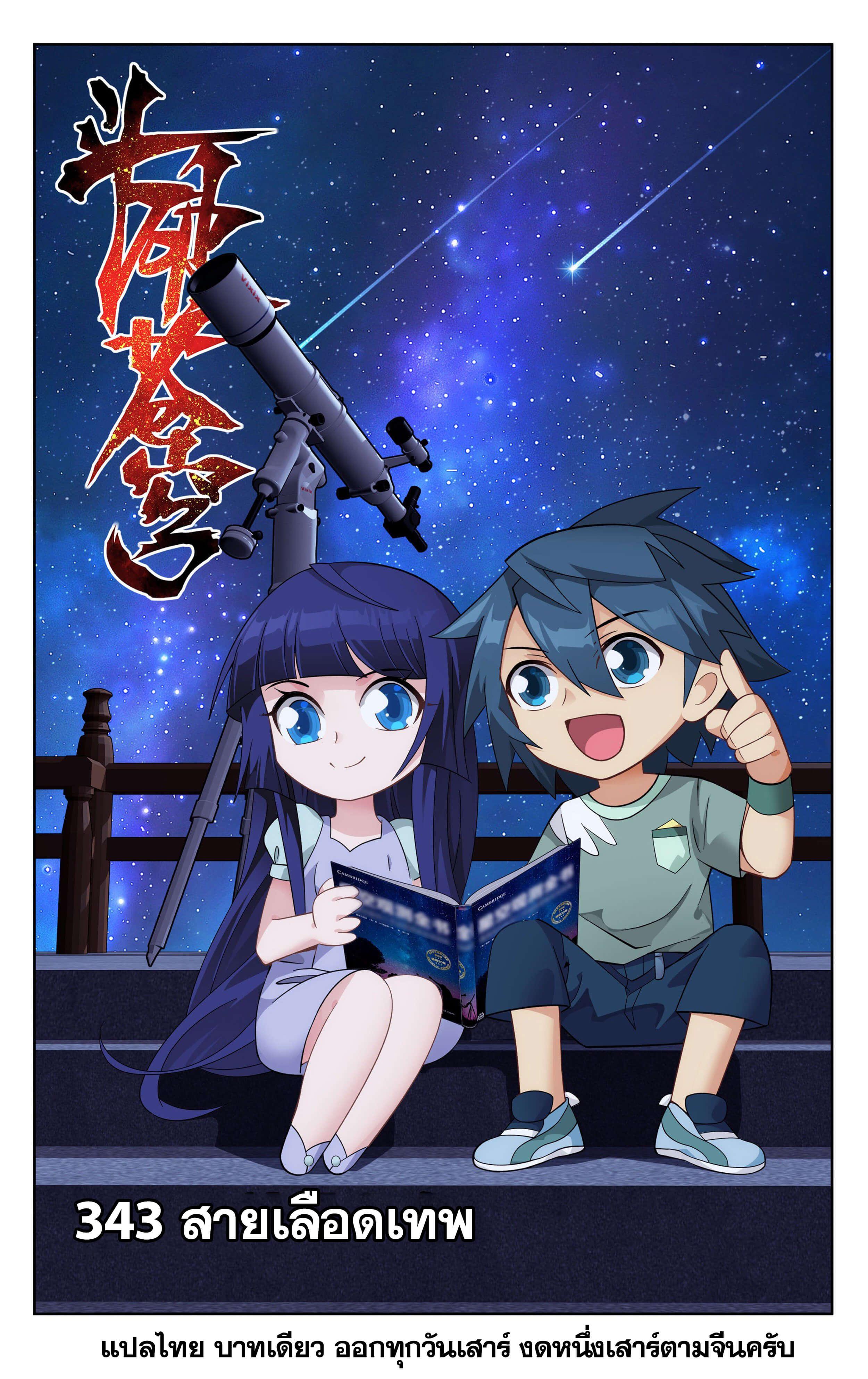 Manga-lc-com อ่านมังงะ อ่านการ์ตูน ออนไลน์ ฟรี Doupo Cangqiong ตอนที่ 1 2 3 4 5 6 7 8 9 10 11 12 13 14 ฟรี ไม่มีโฆษณา Manga-lc - อ่าน มังงะ อ่าน การ์ตูน ออนไลน์ อ่านมังงะ ฟรี