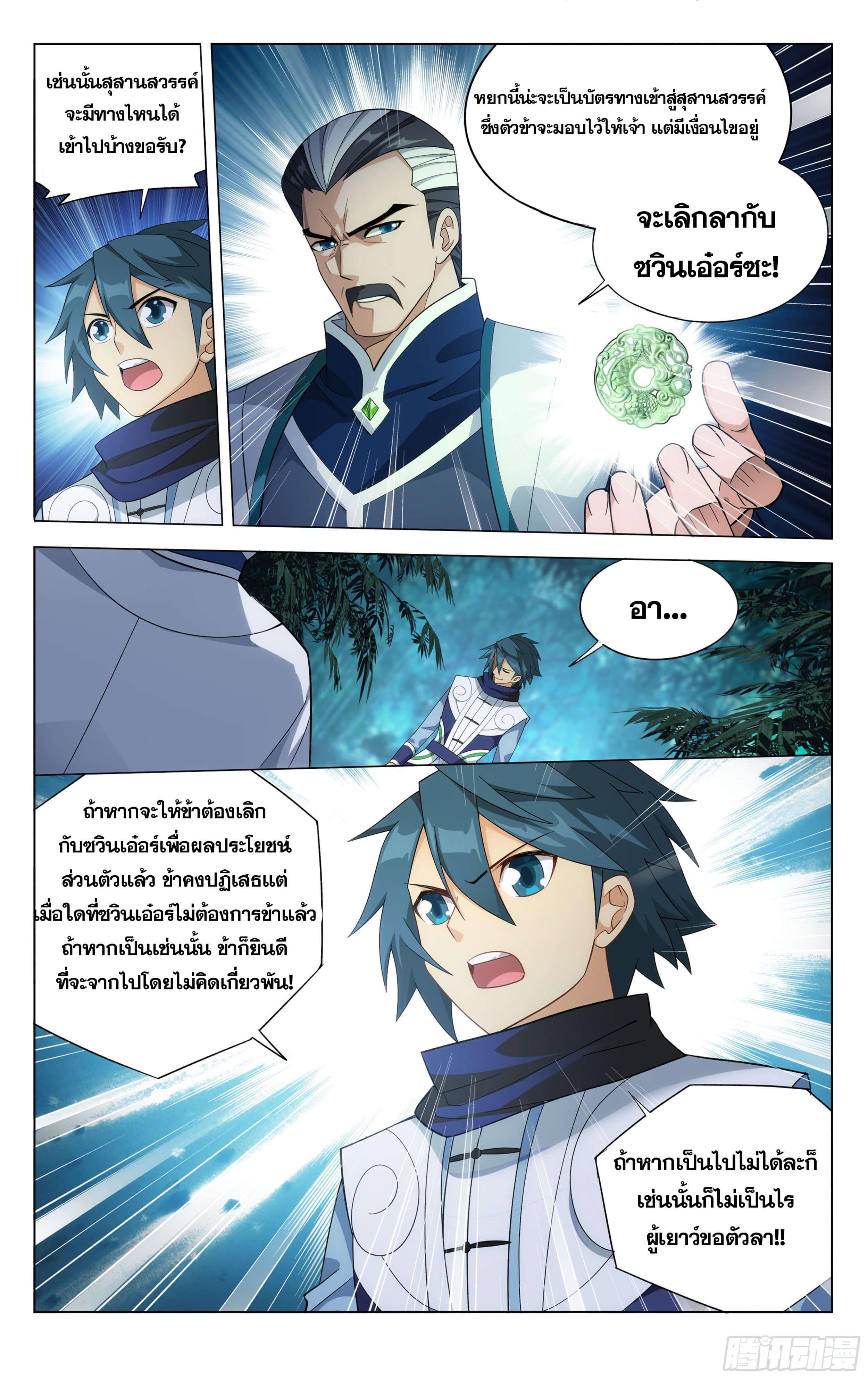 Manga-lc-com อ่านมังงะ อ่านการ์ตูน ออนไลน์ ฟรี Doupo Cangqiong ตอนที่ 1 2 3 4 5 6 7 8 9 10 11 12 13 14 ฟรี ไม่มีโฆษณา Manga-lc - อ่าน มังงะ อ่าน การ์ตูน ออนไลน์ อ่านมังงะ ฟรี