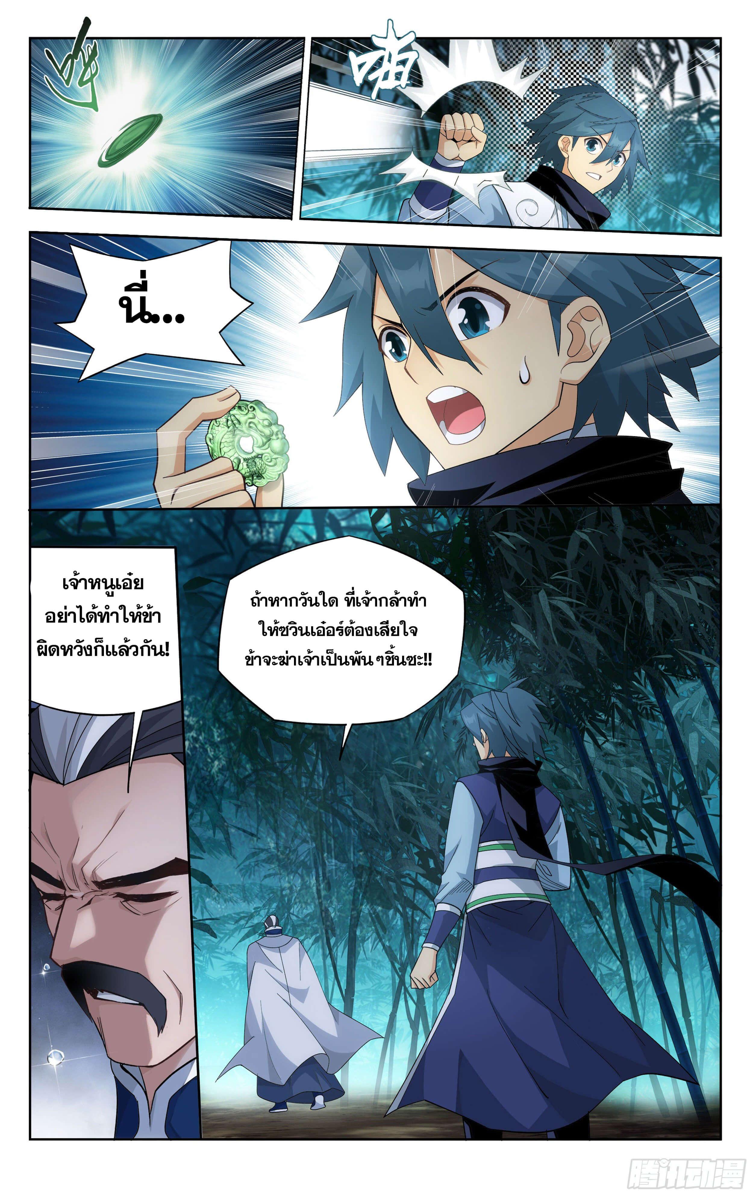 Manga-lc-com อ่านมังงะ อ่านการ์ตูน ออนไลน์ ฟรี Doupo Cangqiong ตอนที่ 1 2 3 4 5 6 7 8 9 10 11 12 13 14 ฟรี ไม่มีโฆษณา Manga-lc - อ่าน มังงะ อ่าน การ์ตูน ออนไลน์ อ่านมังงะ ฟรี