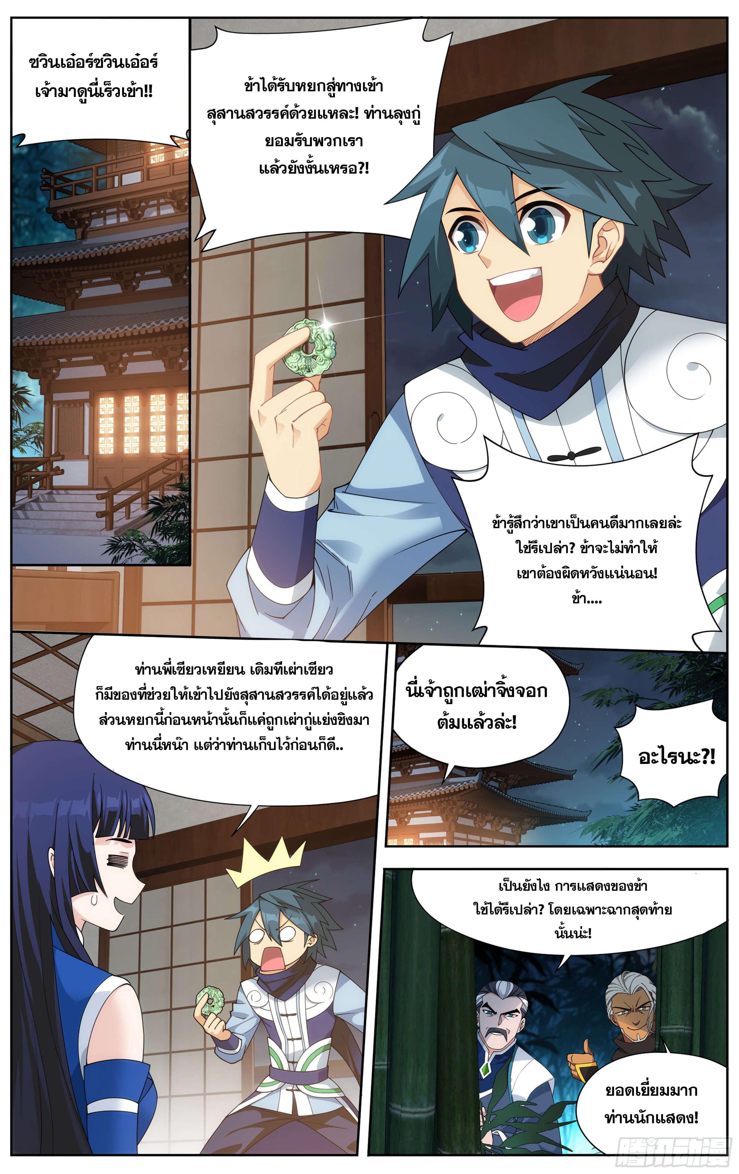 Manga-lc-com อ่านมังงะ อ่านการ์ตูน ออนไลน์ ฟรี Doupo Cangqiong ตอนที่ 1 2 3 4 5 6 7 8 9 10 11 12 13 14 ฟรี ไม่มีโฆษณา Manga-lc - อ่าน มังงะ อ่าน การ์ตูน ออนไลน์ อ่านมังงะ ฟรี