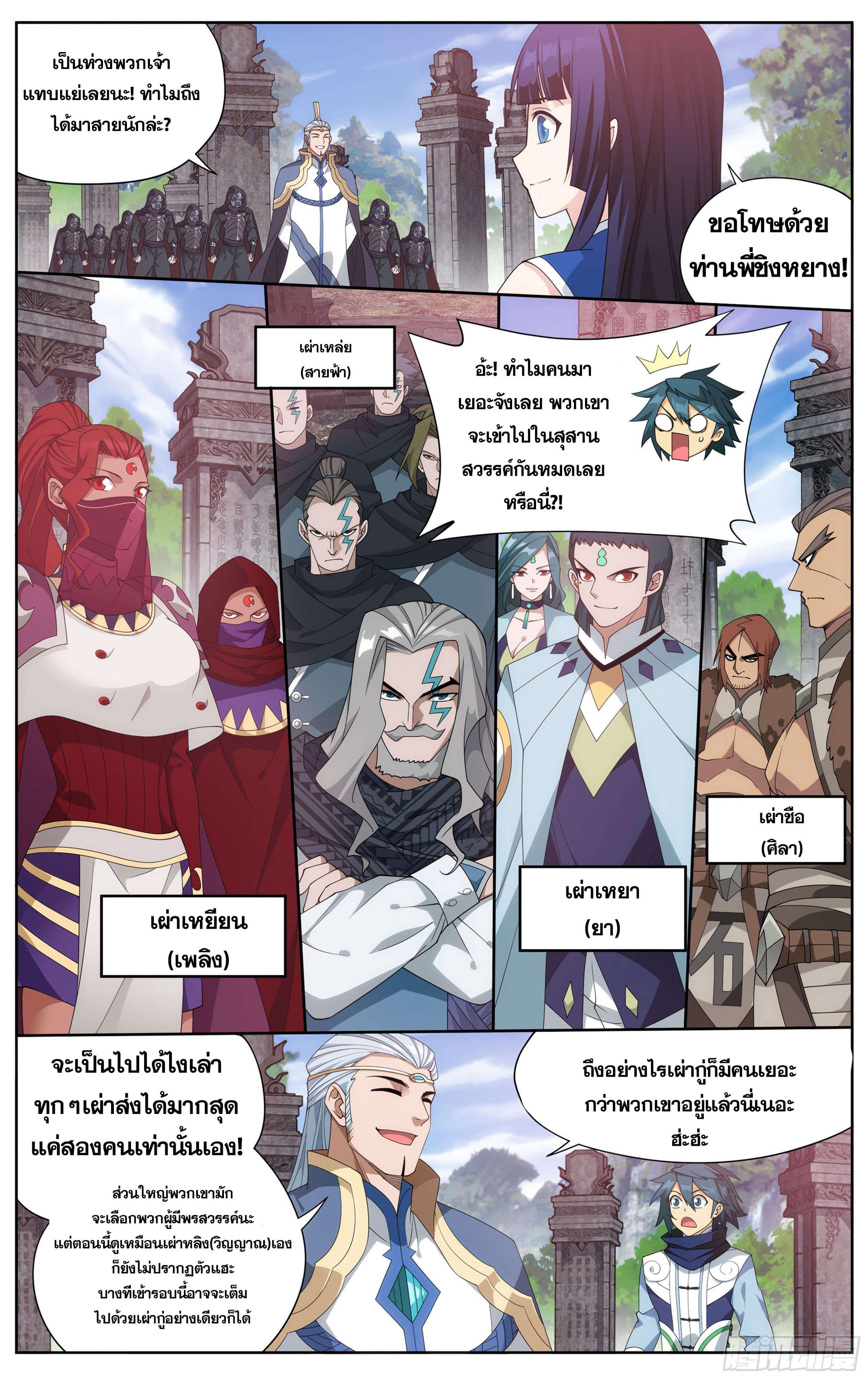 Manga-lc-com อ่านมังงะ อ่านการ์ตูน ออนไลน์ ฟรี Doupo Cangqiong ตอนที่ 1 2 3 4 5 6 7 8 9 10 11 12 13 14 ฟรี ไม่มีโฆษณา Manga-lc - อ่าน มังงะ อ่าน การ์ตูน ออนไลน์ อ่านมังงะ ฟรี