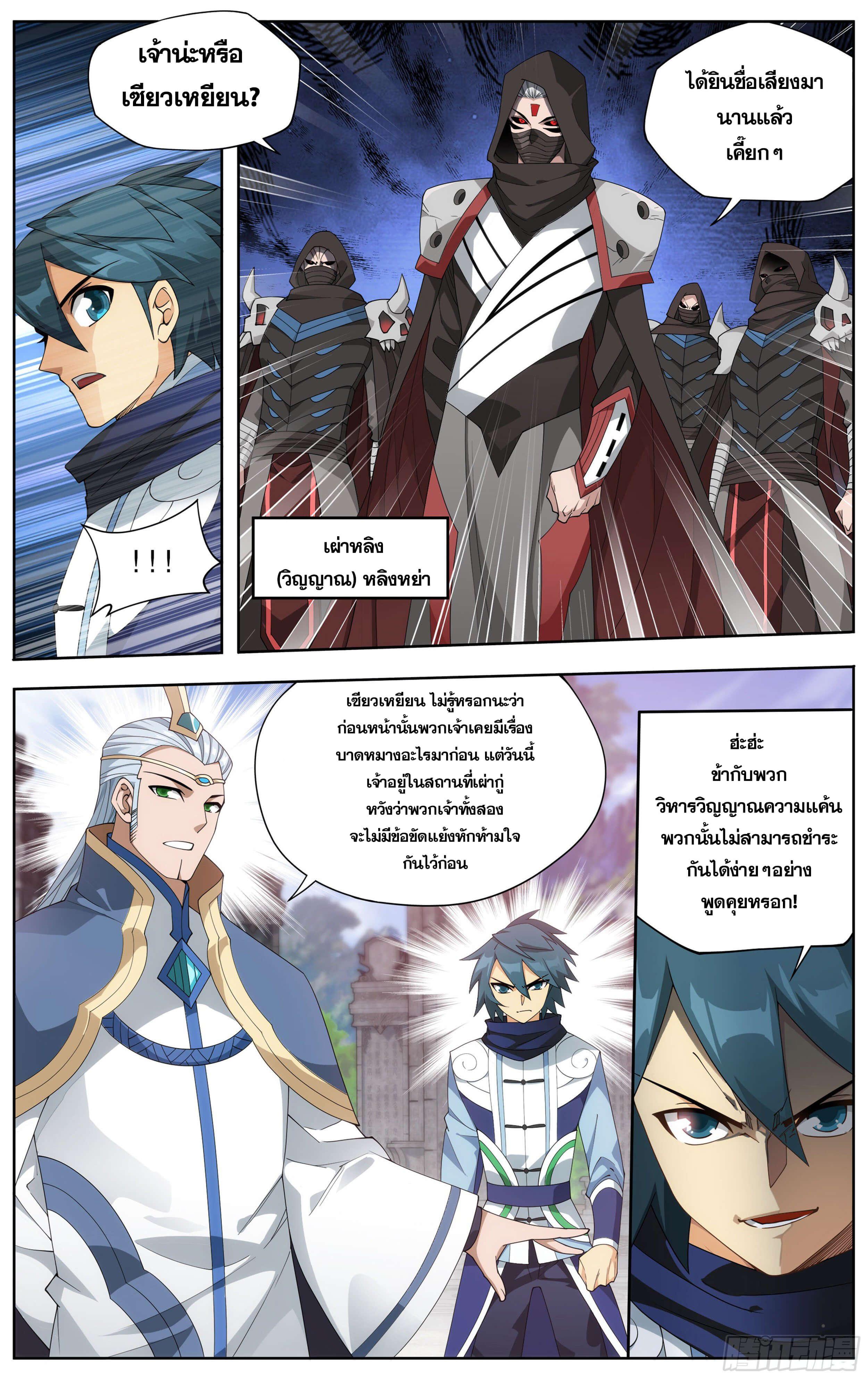 Manga-lc-com อ่านมังงะ อ่านการ์ตูน ออนไลน์ ฟรี Doupo Cangqiong ตอนที่ 1 2 3 4 5 6 7 8 9 10 11 12 13 14 ฟรี ไม่มีโฆษณา Manga-lc - อ่าน มังงะ อ่าน การ์ตูน ออนไลน์ อ่านมังงะ ฟรี