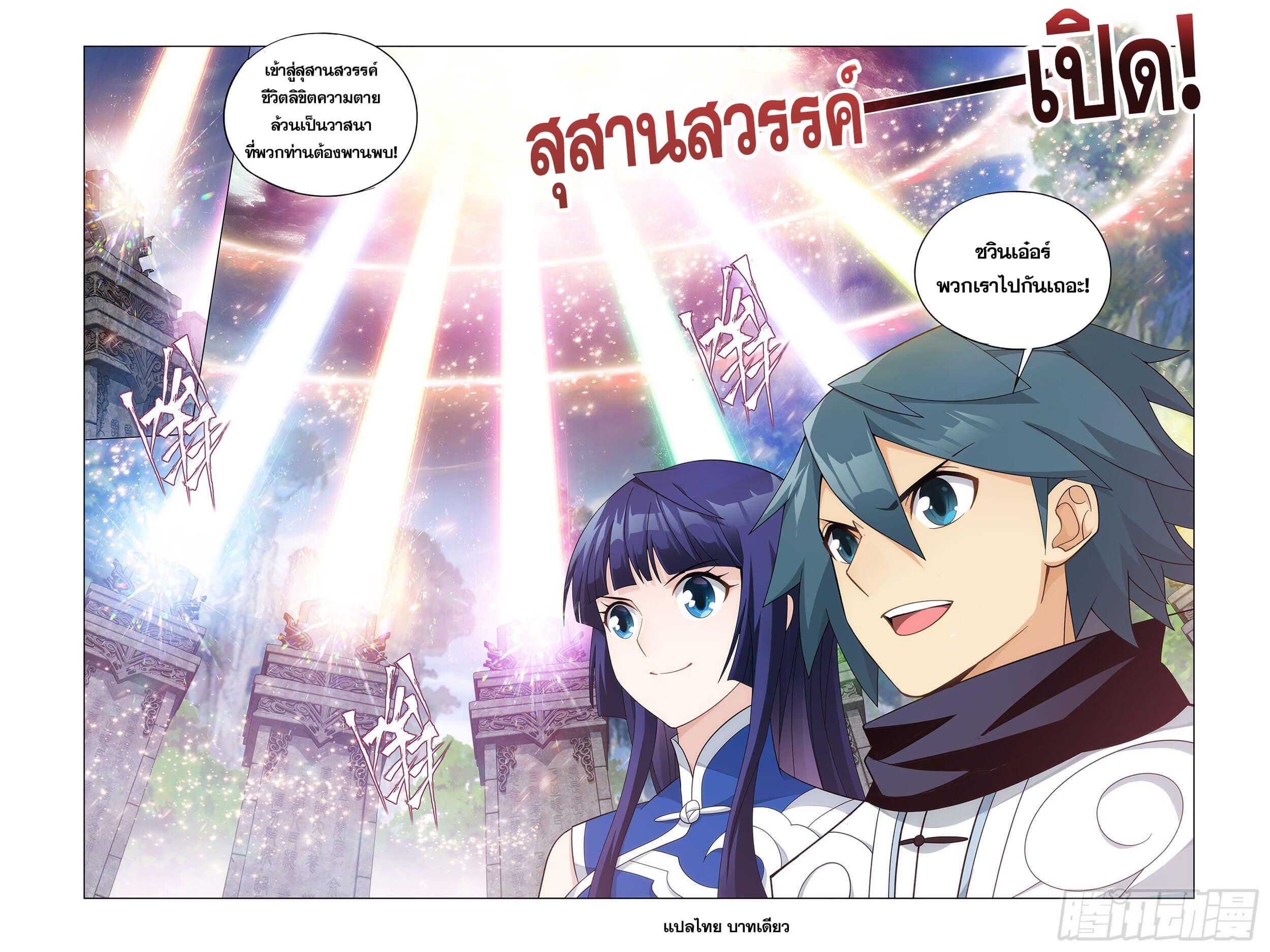 Manga-lc-com อ่านมังงะ อ่านการ์ตูน ออนไลน์ ฟรี Doupo Cangqiong ตอนที่ 1 2 3 4 5 6 7 8 9 10 11 12 13 14 ฟรี ไม่มีโฆษณา Manga-lc - อ่าน มังงะ อ่าน การ์ตูน ออนไลน์ อ่านมังงะ ฟรี