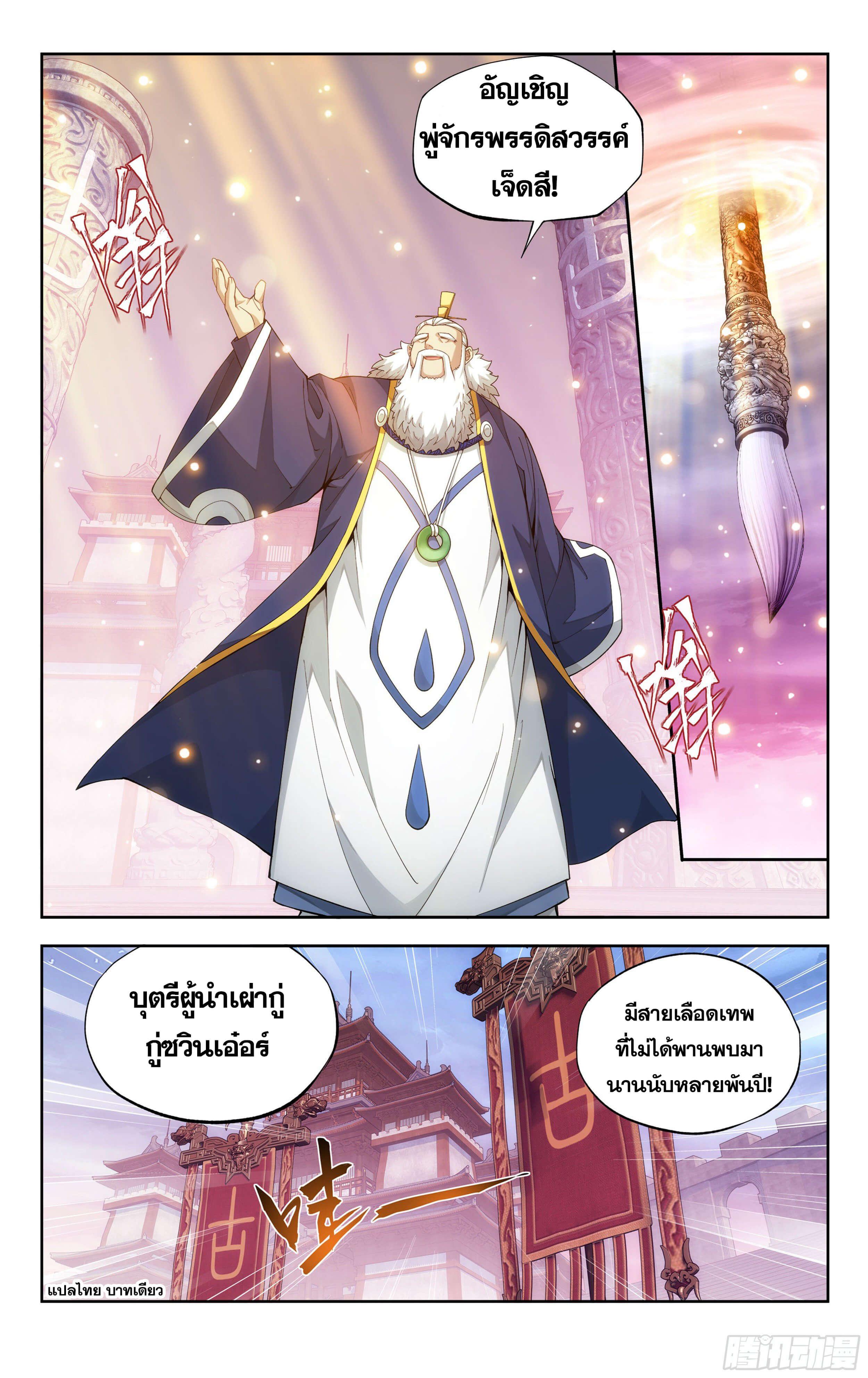 Manga-lc-com อ่านมังงะ อ่านการ์ตูน ออนไลน์ ฟรี Doupo Cangqiong ตอนที่ 1 2 3 4 5 6 7 8 9 10 11 12 13 14 ฟรี ไม่มีโฆษณา Manga-lc - อ่าน มังงะ อ่าน การ์ตูน ออนไลน์ อ่านมังงะ ฟรี