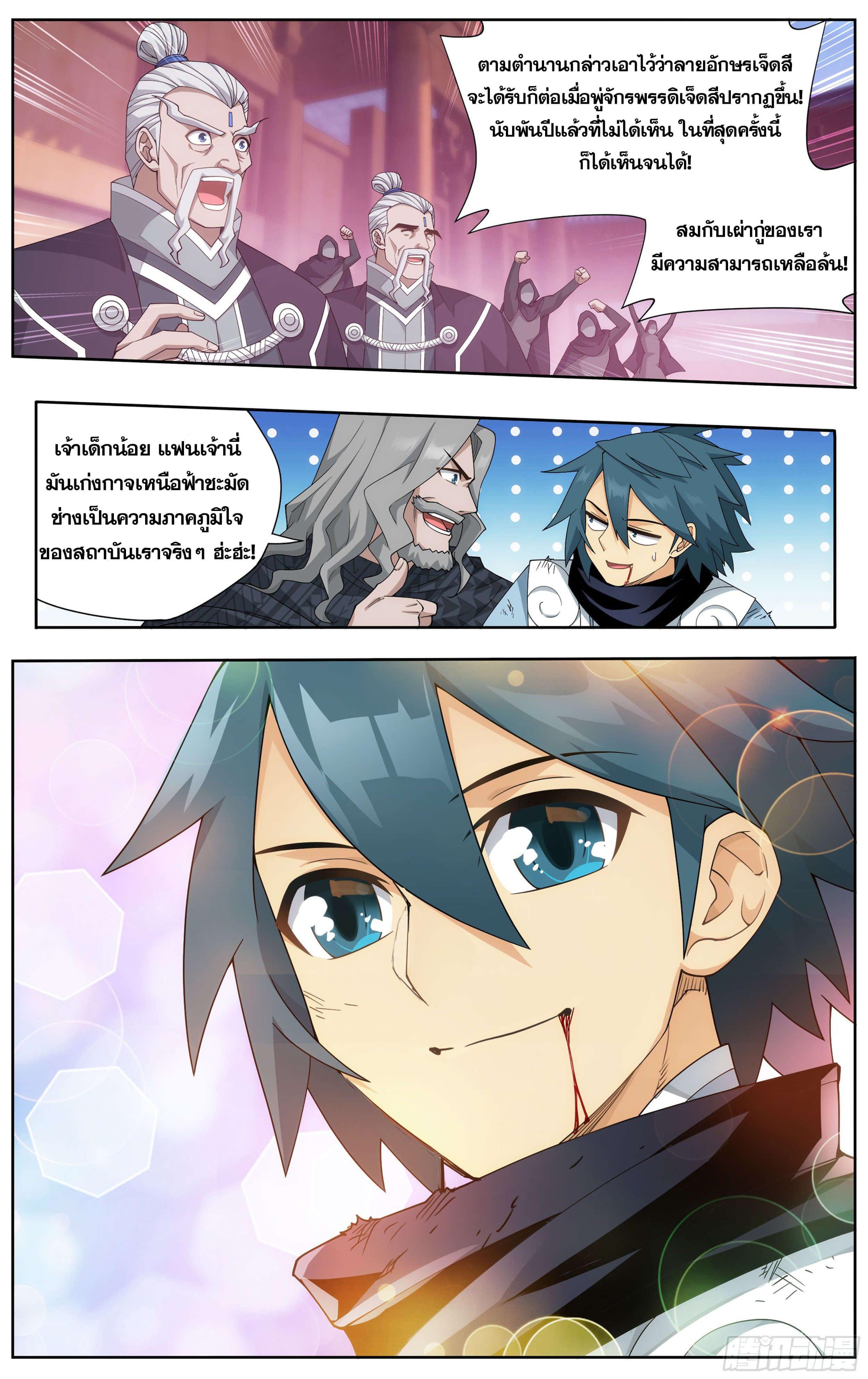 Manga-lc-com อ่านมังงะ อ่านการ์ตูน ออนไลน์ ฟรี Doupo Cangqiong ตอนที่ 1 2 3 4 5 6 7 8 9 10 11 12 13 14 ฟรี ไม่มีโฆษณา Manga-lc - อ่าน มังงะ อ่าน การ์ตูน ออนไลน์ อ่านมังงะ ฟรี