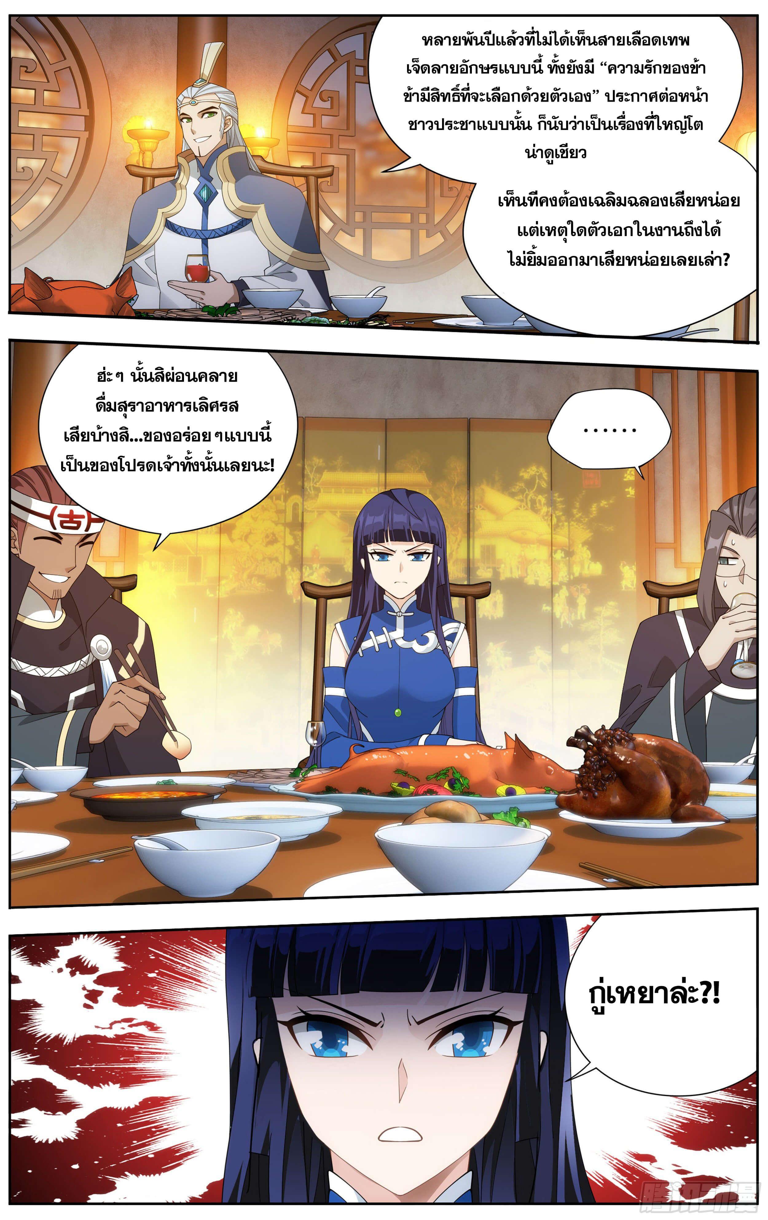 Manga-lc-com อ่านมังงะ อ่านการ์ตูน ออนไลน์ ฟรี Doupo Cangqiong ตอนที่ 1 2 3 4 5 6 7 8 9 10 11 12 13 14 ฟรี ไม่มีโฆษณา Manga-lc - อ่าน มังงะ อ่าน การ์ตูน ออนไลน์ อ่านมังงะ ฟรี