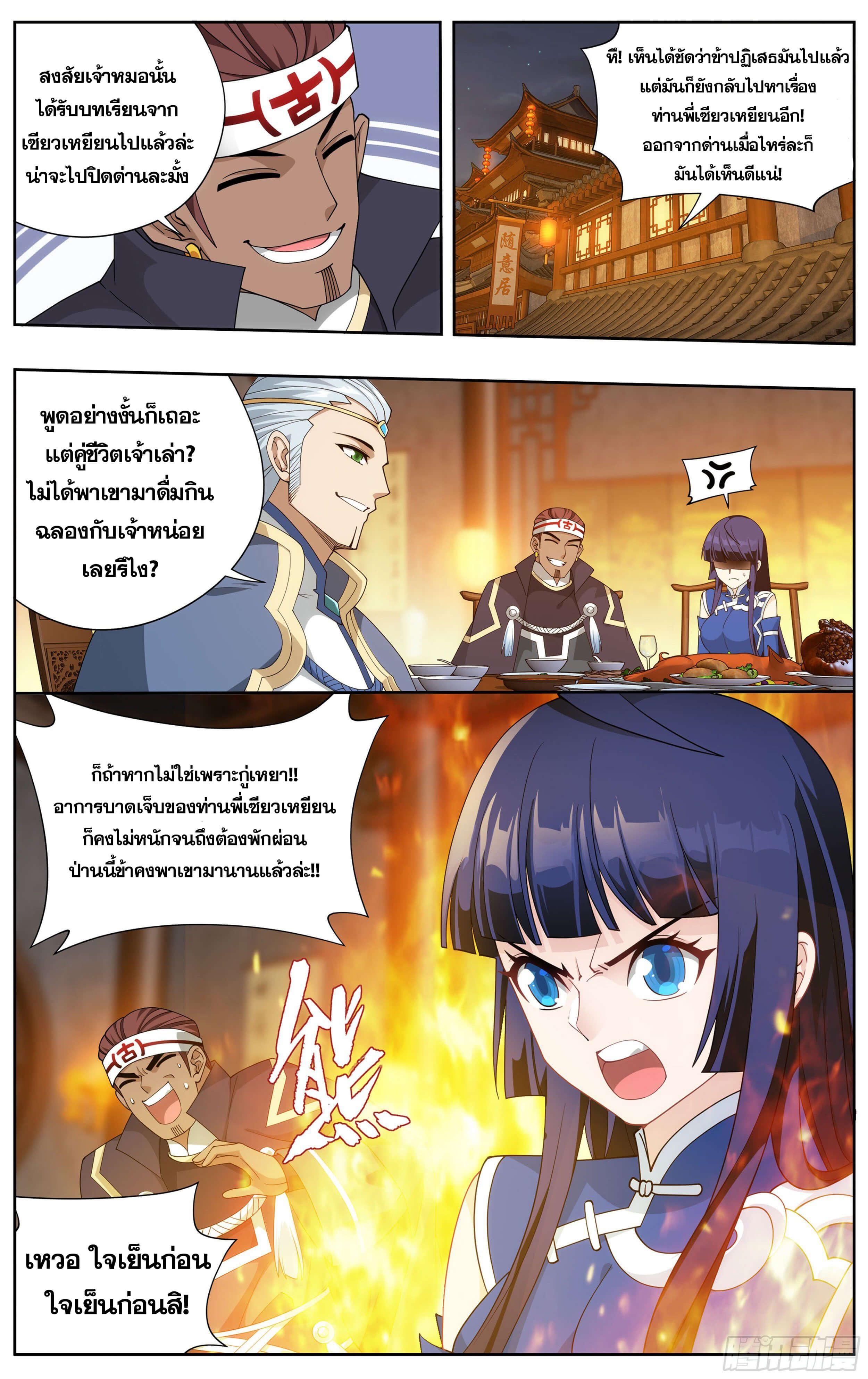 Manga-lc-com อ่านมังงะ อ่านการ์ตูน ออนไลน์ ฟรี Doupo Cangqiong ตอนที่ 1 2 3 4 5 6 7 8 9 10 11 12 13 14 ฟรี ไม่มีโฆษณา Manga-lc - อ่าน มังงะ อ่าน การ์ตูน ออนไลน์ อ่านมังงะ ฟรี