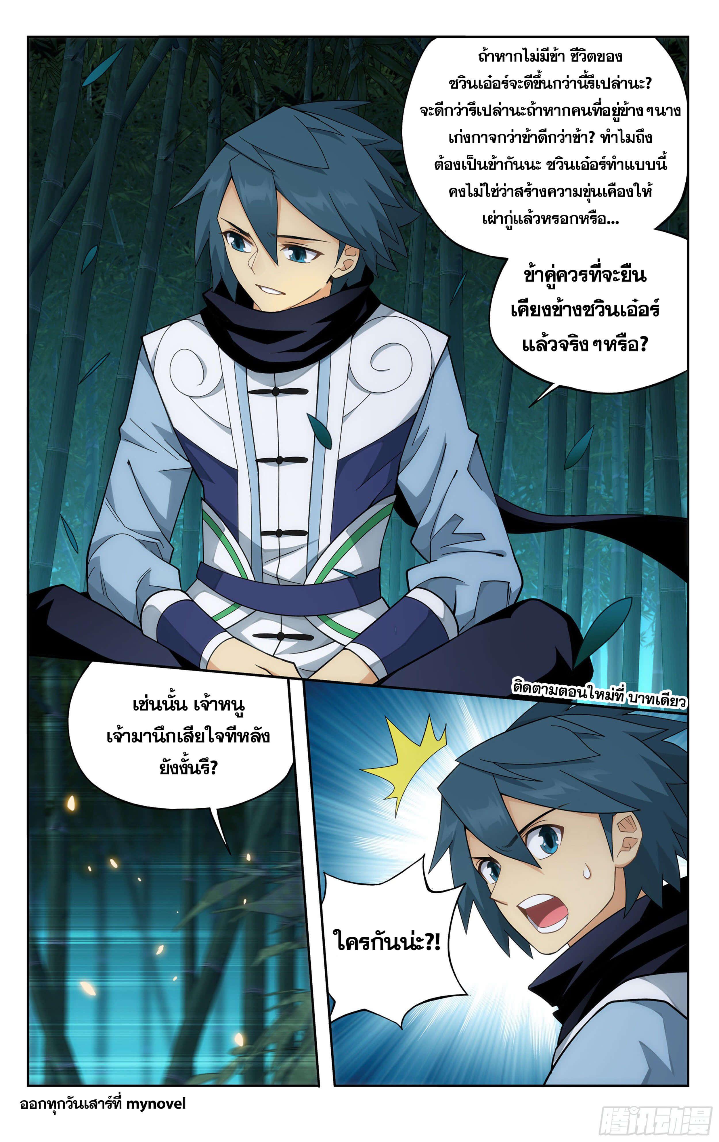 Manga-lc-com อ่านมังงะ อ่านการ์ตูน ออนไลน์ ฟรี Doupo Cangqiong ตอนที่ 1 2 3 4 5 6 7 8 9 10 11 12 13 14 ฟรี ไม่มีโฆษณา Manga-lc - อ่าน มังงะ อ่าน การ์ตูน ออนไลน์ อ่านมังงะ ฟรี