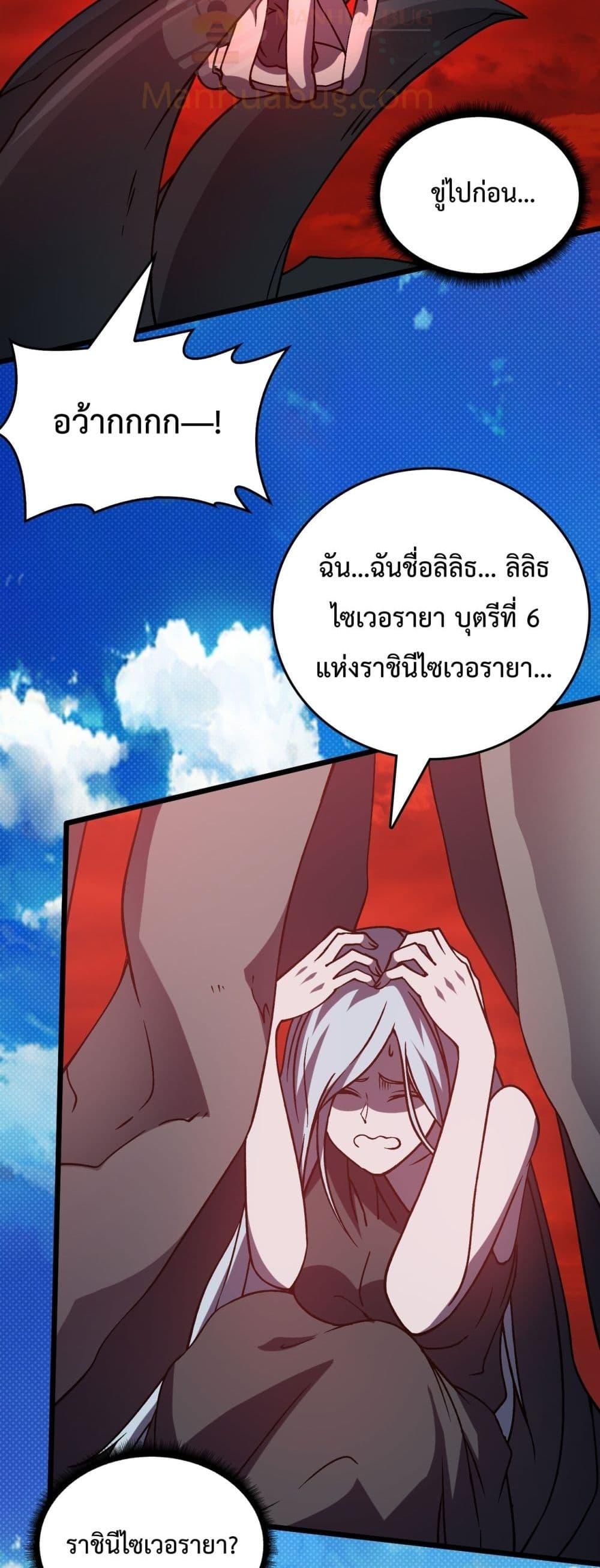 Manga-lc-com อ่านมังงะ อ่านการ์ตูน ออนไลน์ ฟรี Startingasthe ตอนที่ 1 2 3 4 5 6 7 8 9 10 11 12 13 14 ฟรี ไม่มีโฆษณา Manga-lc - อ่าน มังงะ อ่าน การ์ตูน ออนไลน์ อ่านมังงะ ฟรี