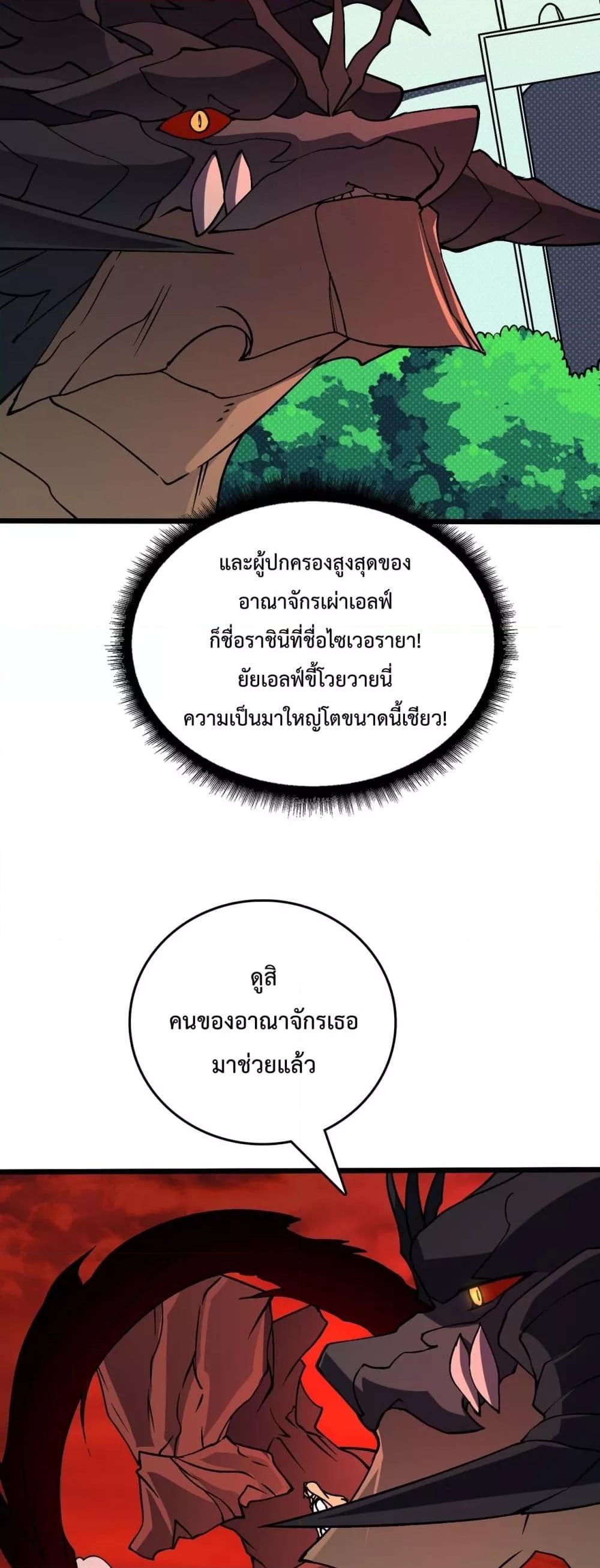 Manga-lc-com อ่านมังงะ อ่านการ์ตูน ออนไลน์ ฟรี Startingasthe ตอนที่ 1 2 3 4 5 6 7 8 9 10 11 12 13 14 ฟรี ไม่มีโฆษณา Manga-lc - อ่าน มังงะ อ่าน การ์ตูน ออนไลน์ อ่านมังงะ ฟรี