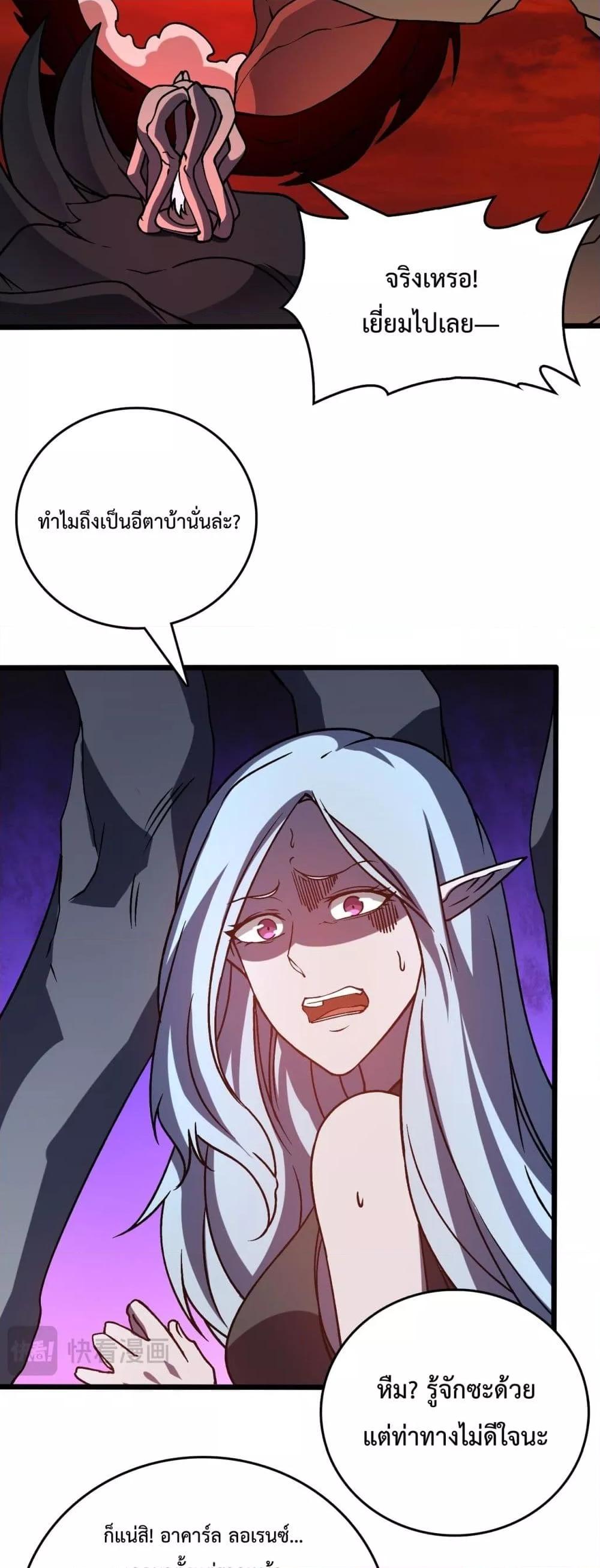 Manga-lc-com อ่านมังงะ อ่านการ์ตูน ออนไลน์ ฟรี Startingasthe ตอนที่ 1 2 3 4 5 6 7 8 9 10 11 12 13 14 ฟรี ไม่มีโฆษณา Manga-lc - อ่าน มังงะ อ่าน การ์ตูน ออนไลน์ อ่านมังงะ ฟรี