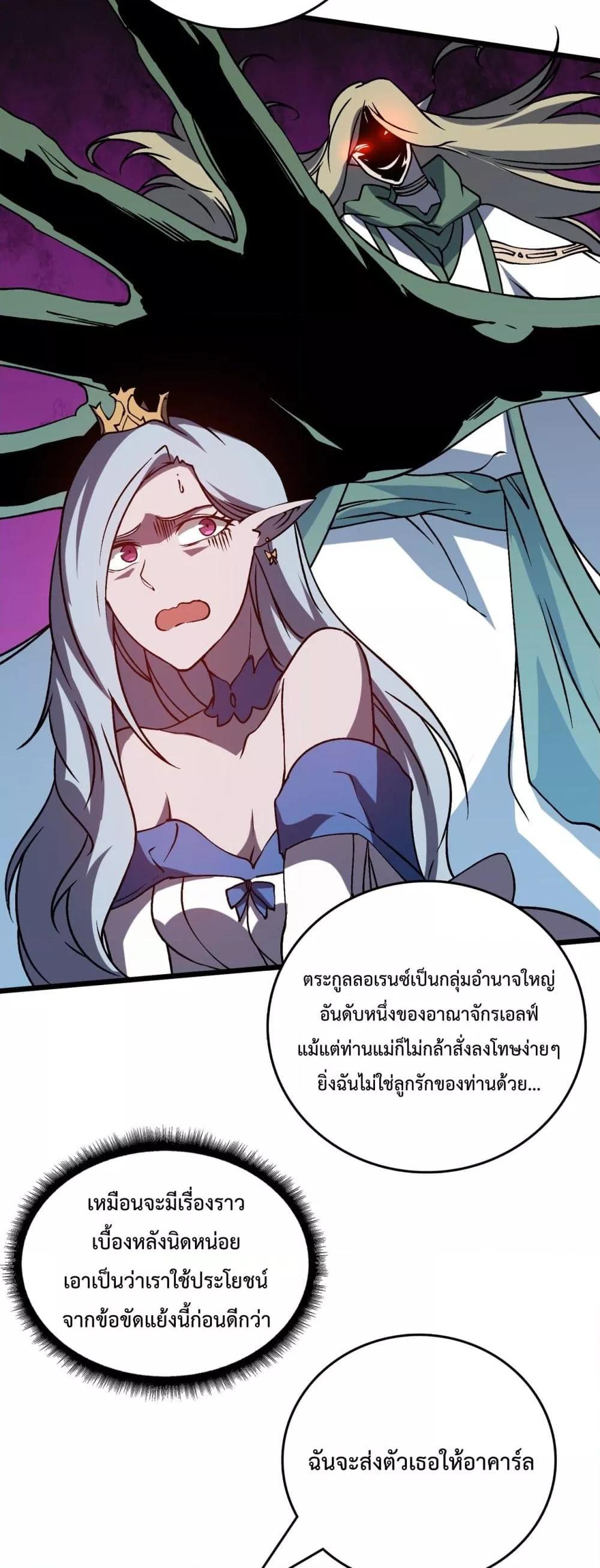 Manga-lc-com อ่านมังงะ อ่านการ์ตูน ออนไลน์ ฟรี Startingasthe ตอนที่ 1 2 3 4 5 6 7 8 9 10 11 12 13 14 ฟรี ไม่มีโฆษณา Manga-lc - อ่าน มังงะ อ่าน การ์ตูน ออนไลน์ อ่านมังงะ ฟรี