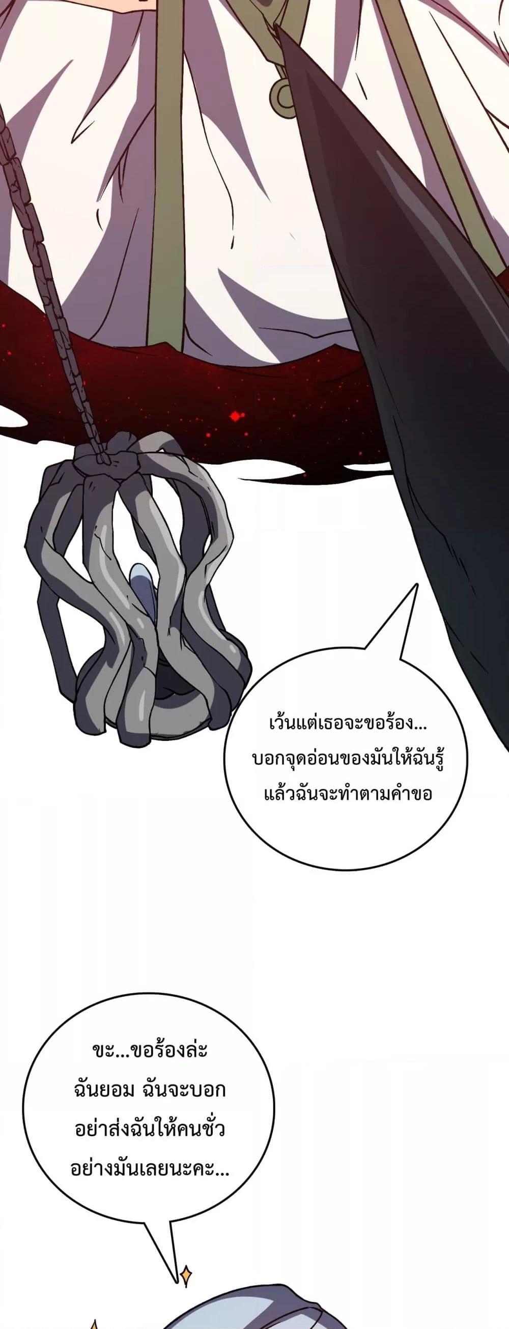 Manga-lc-com อ่านมังงะ อ่านการ์ตูน ออนไลน์ ฟรี Startingasthe ตอนที่ 1 2 3 4 5 6 7 8 9 10 11 12 13 14 ฟรี ไม่มีโฆษณา Manga-lc - อ่าน มังงะ อ่าน การ์ตูน ออนไลน์ อ่านมังงะ ฟรี