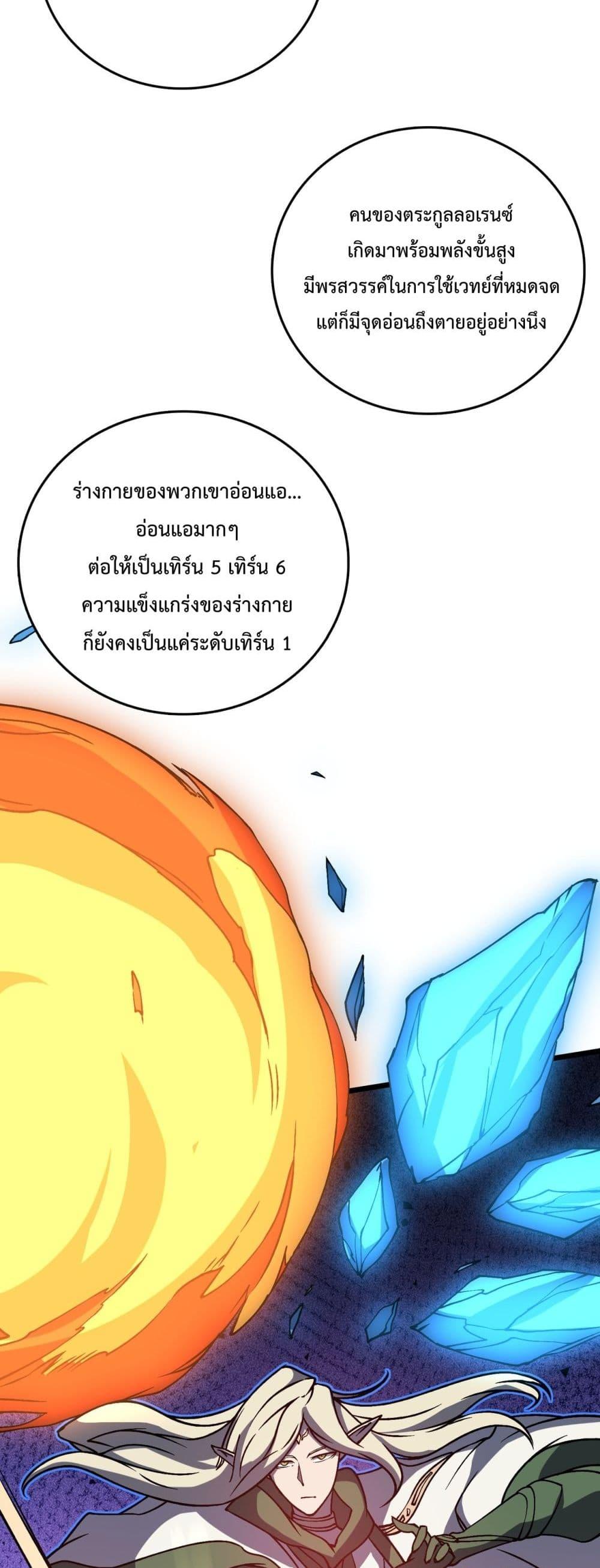 Manga-lc-com อ่านมังงะ อ่านการ์ตูน ออนไลน์ ฟรี Startingasthe ตอนที่ 1 2 3 4 5 6 7 8 9 10 11 12 13 14 ฟรี ไม่มีโฆษณา Manga-lc - อ่าน มังงะ อ่าน การ์ตูน ออนไลน์ อ่านมังงะ ฟรี