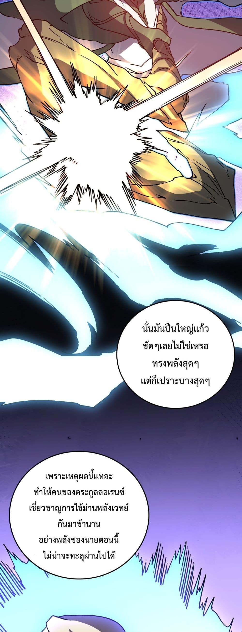 Manga-lc-com อ่านมังงะ อ่านการ์ตูน ออนไลน์ ฟรี Startingasthe ตอนที่ 1 2 3 4 5 6 7 8 9 10 11 12 13 14 ฟรี ไม่มีโฆษณา Manga-lc - อ่าน มังงะ อ่าน การ์ตูน ออนไลน์ อ่านมังงะ ฟรี