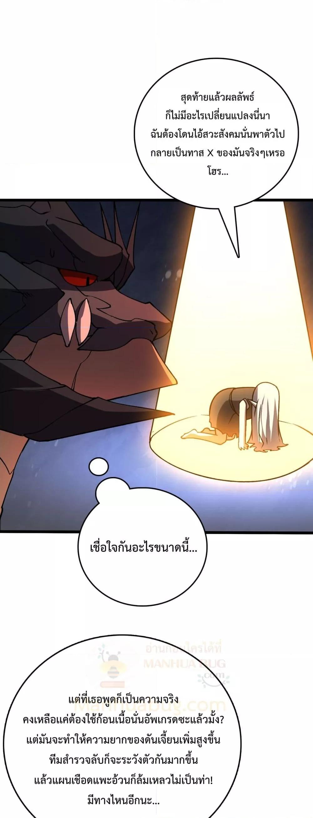 Manga-lc-com อ่านมังงะ อ่านการ์ตูน ออนไลน์ ฟรี Startingasthe ตอนที่ 1 2 3 4 5 6 7 8 9 10 11 12 13 14 ฟรี ไม่มีโฆษณา Manga-lc - อ่าน มังงะ อ่าน การ์ตูน ออนไลน์ อ่านมังงะ ฟรี