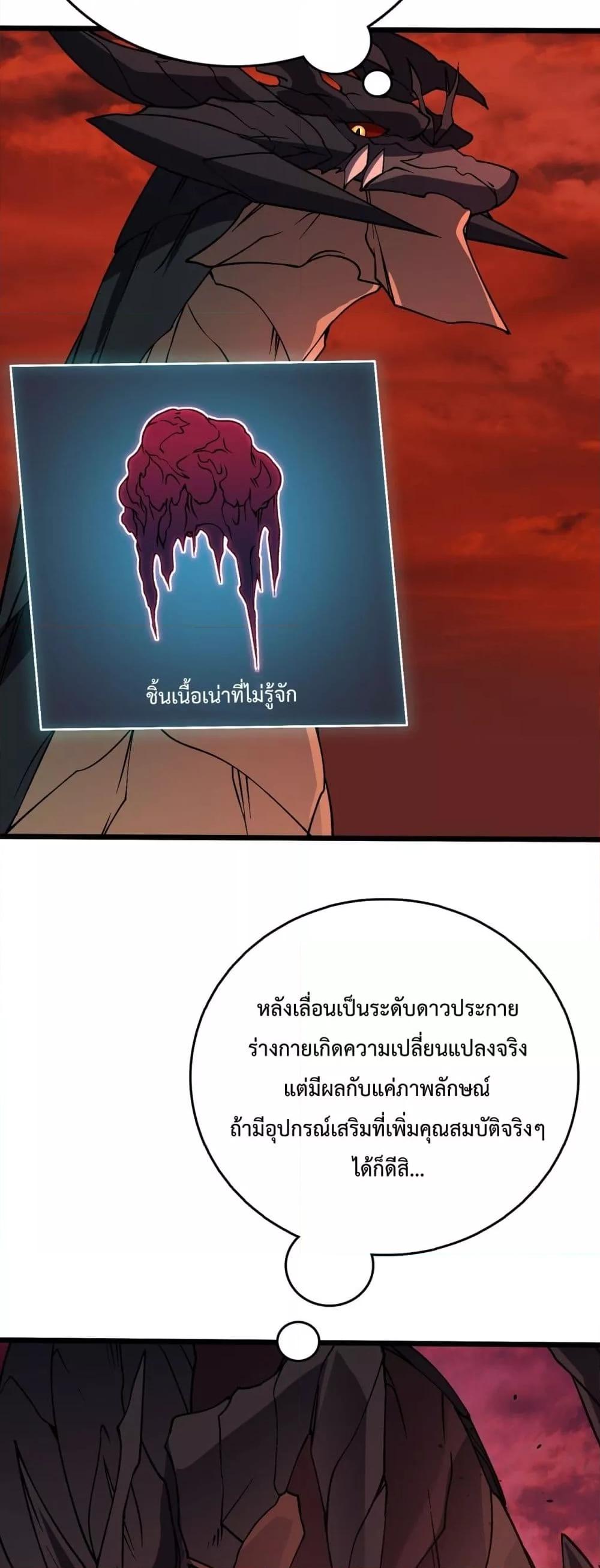 Manga-lc-com อ่านมังงะ อ่านการ์ตูน ออนไลน์ ฟรี Startingasthe ตอนที่ 1 2 3 4 5 6 7 8 9 10 11 12 13 14 ฟรี ไม่มีโฆษณา Manga-lc - อ่าน มังงะ อ่าน การ์ตูน ออนไลน์ อ่านมังงะ ฟรี