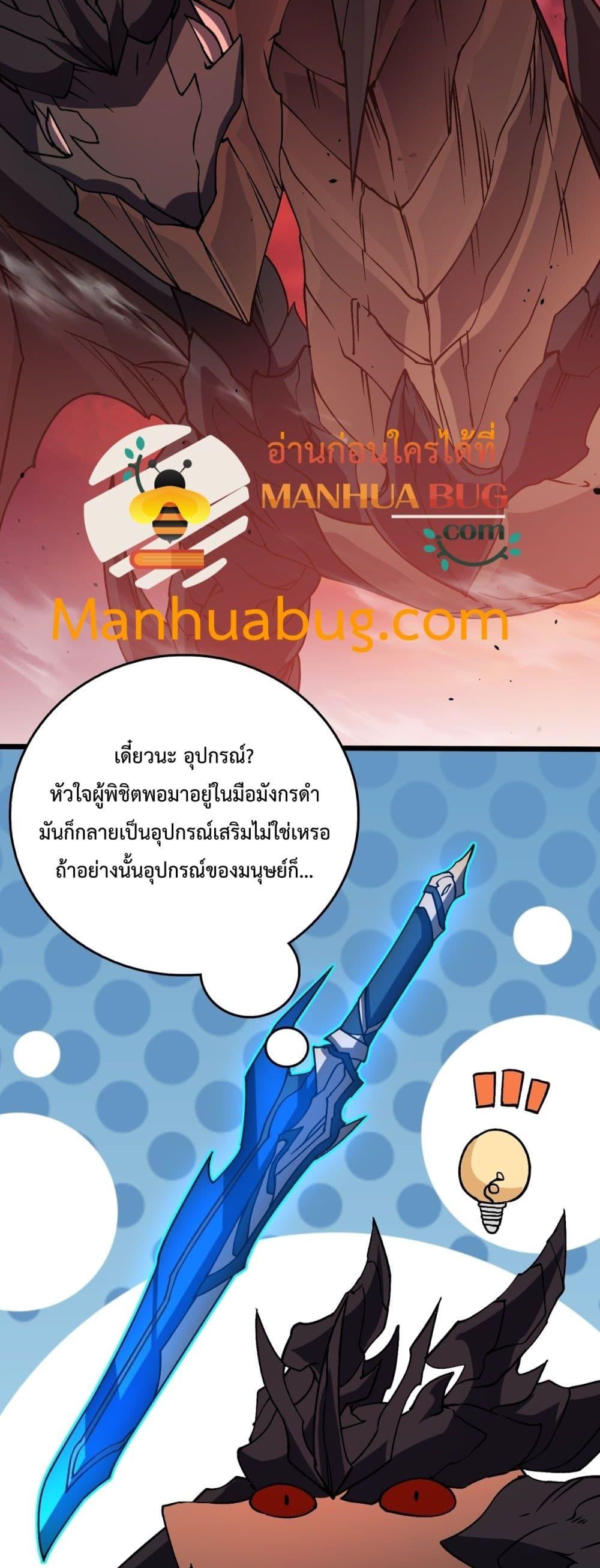 Manga-lc-com อ่านมังงะ อ่านการ์ตูน ออนไลน์ ฟรี Startingasthe ตอนที่ 1 2 3 4 5 6 7 8 9 10 11 12 13 14 ฟรี ไม่มีโฆษณา Manga-lc - อ่าน มังงะ อ่าน การ์ตูน ออนไลน์ อ่านมังงะ ฟรี