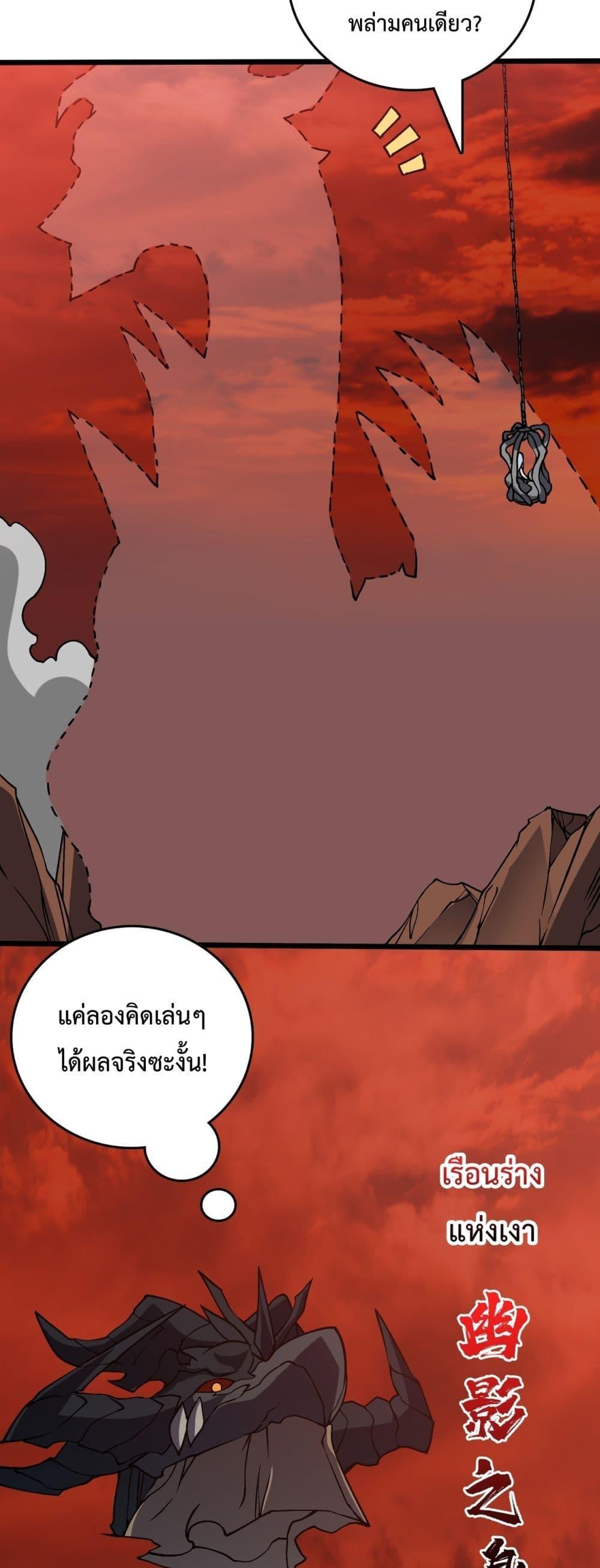 Manga-lc-com อ่านมังงะ อ่านการ์ตูน ออนไลน์ ฟรี Startingasthe ตอนที่ 1 2 3 4 5 6 7 8 9 10 11 12 13 14 ฟรี ไม่มีโฆษณา Manga-lc - อ่าน มังงะ อ่าน การ์ตูน ออนไลน์ อ่านมังงะ ฟรี