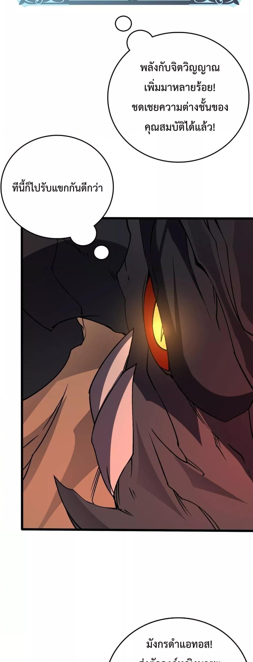 Manga-lc-com อ่านมังงะ อ่านการ์ตูน ออนไลน์ ฟรี Startingasthe ตอนที่ 1 2 3 4 5 6 7 8 9 10 11 12 13 14 ฟรี ไม่มีโฆษณา Manga-lc - อ่าน มังงะ อ่าน การ์ตูน ออนไลน์ อ่านมังงะ ฟรี