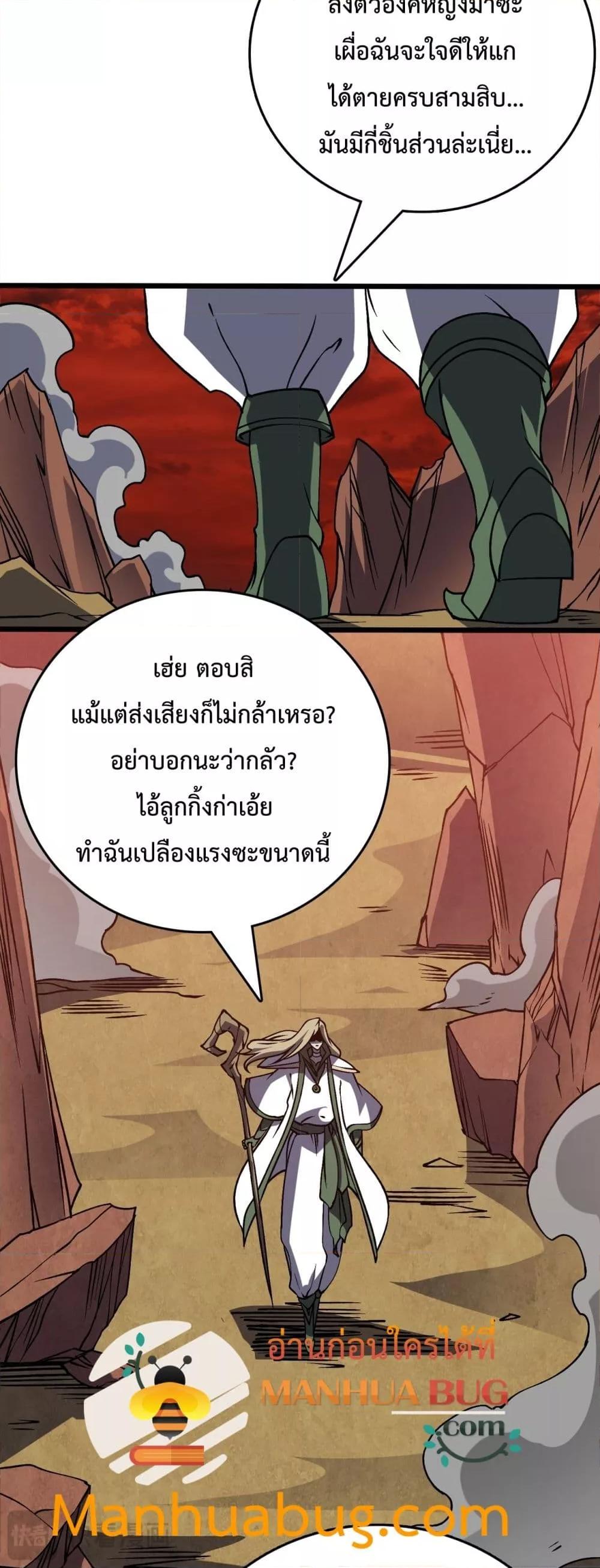 Manga-lc-com อ่านมังงะ อ่านการ์ตูน ออนไลน์ ฟรี Startingasthe ตอนที่ 1 2 3 4 5 6 7 8 9 10 11 12 13 14 ฟรี ไม่มีโฆษณา Manga-lc - อ่าน มังงะ อ่าน การ์ตูน ออนไลน์ อ่านมังงะ ฟรี